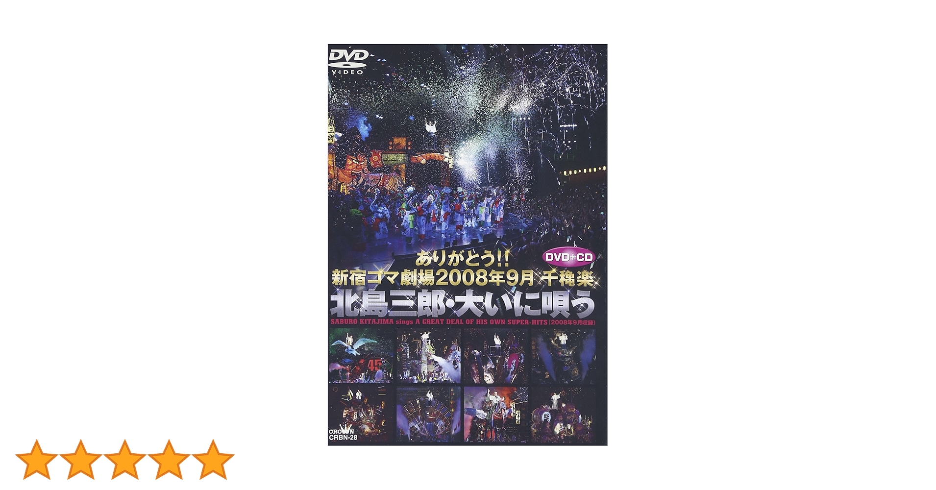 邦画・日本映画 [DVD]38days / 48days / 58days / 78days 邦画・日本映画 [DVD]38days / 48days / 58days / 78days Watch
