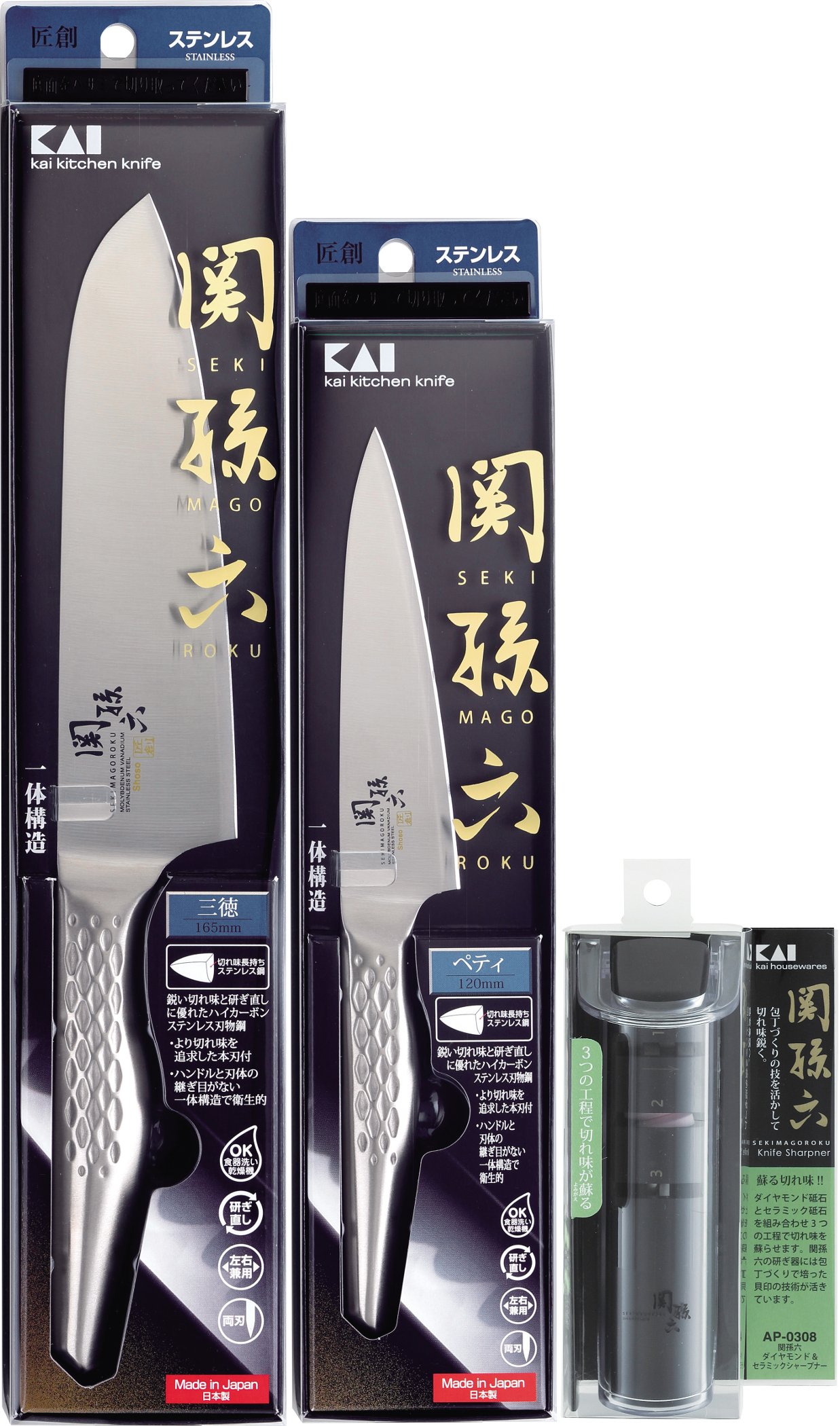Amazon｜貝印 ( kai ) 関孫六 匠創 3点セット 【三徳包丁AB-5156 