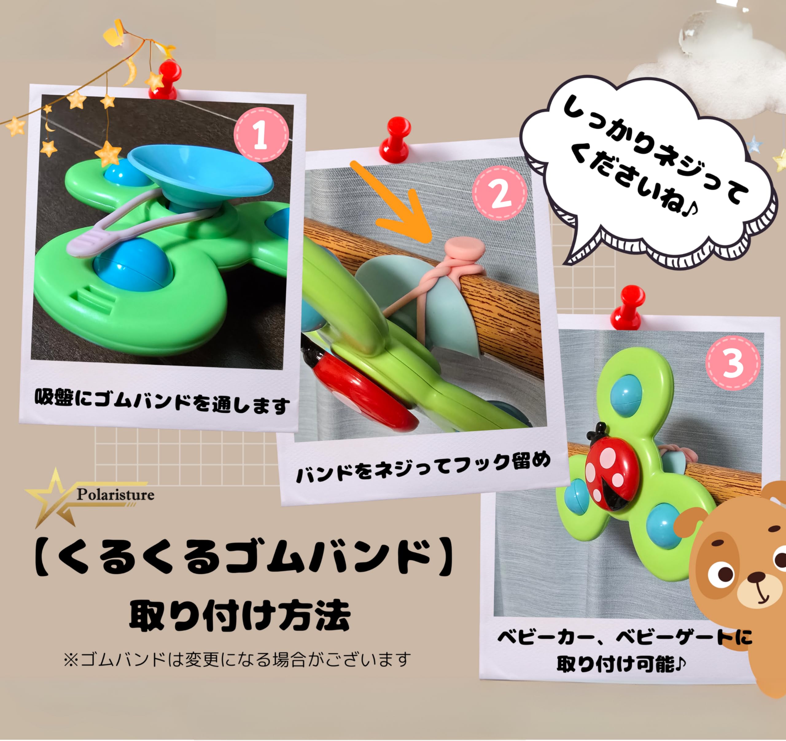 Amazon.co.jp: Polaristure 3-Piece Butterfly Ladybug Bee