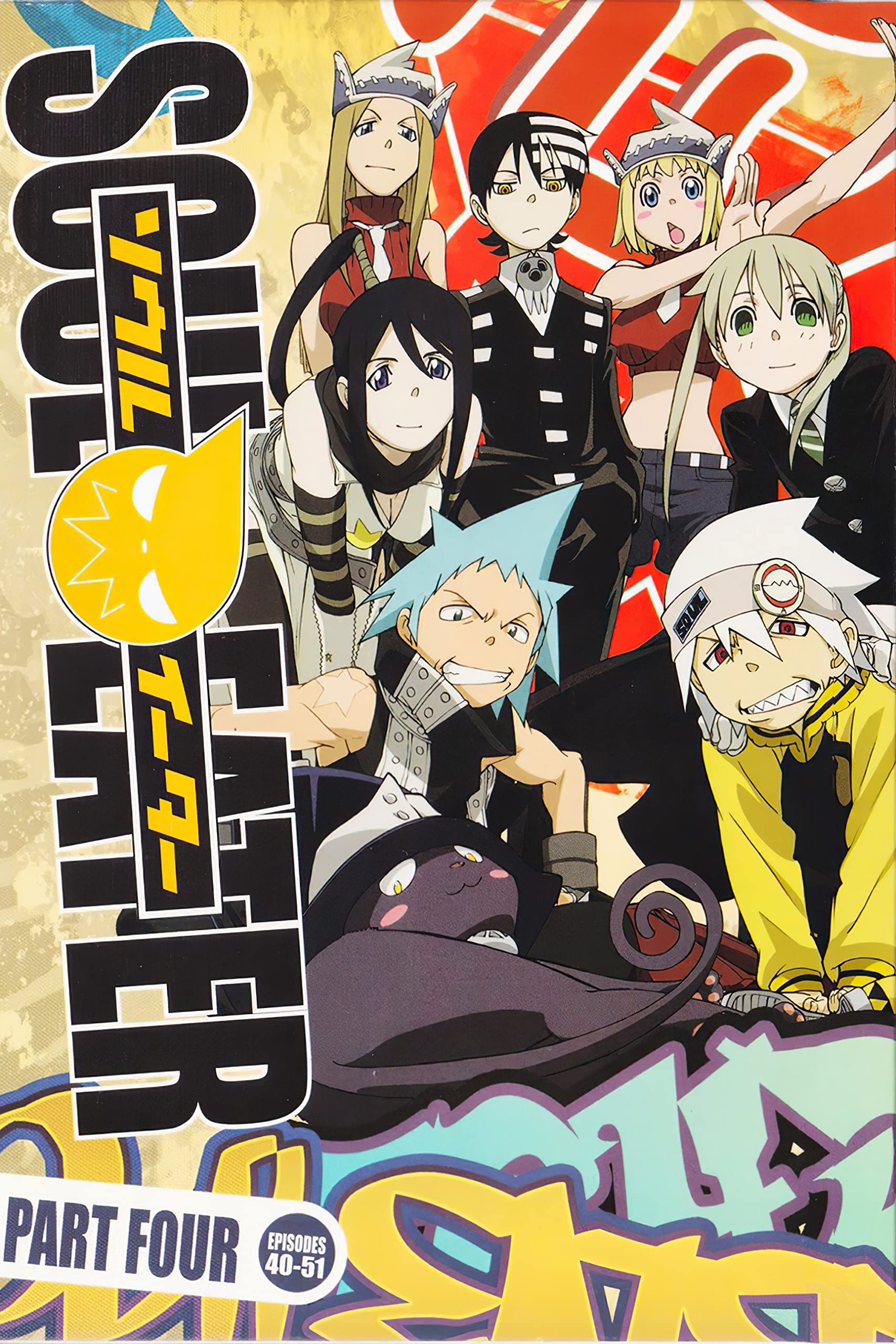 Amazon.com: LHQN Soul Eater Poster,Anime Posters,Soul Eater,Canvas