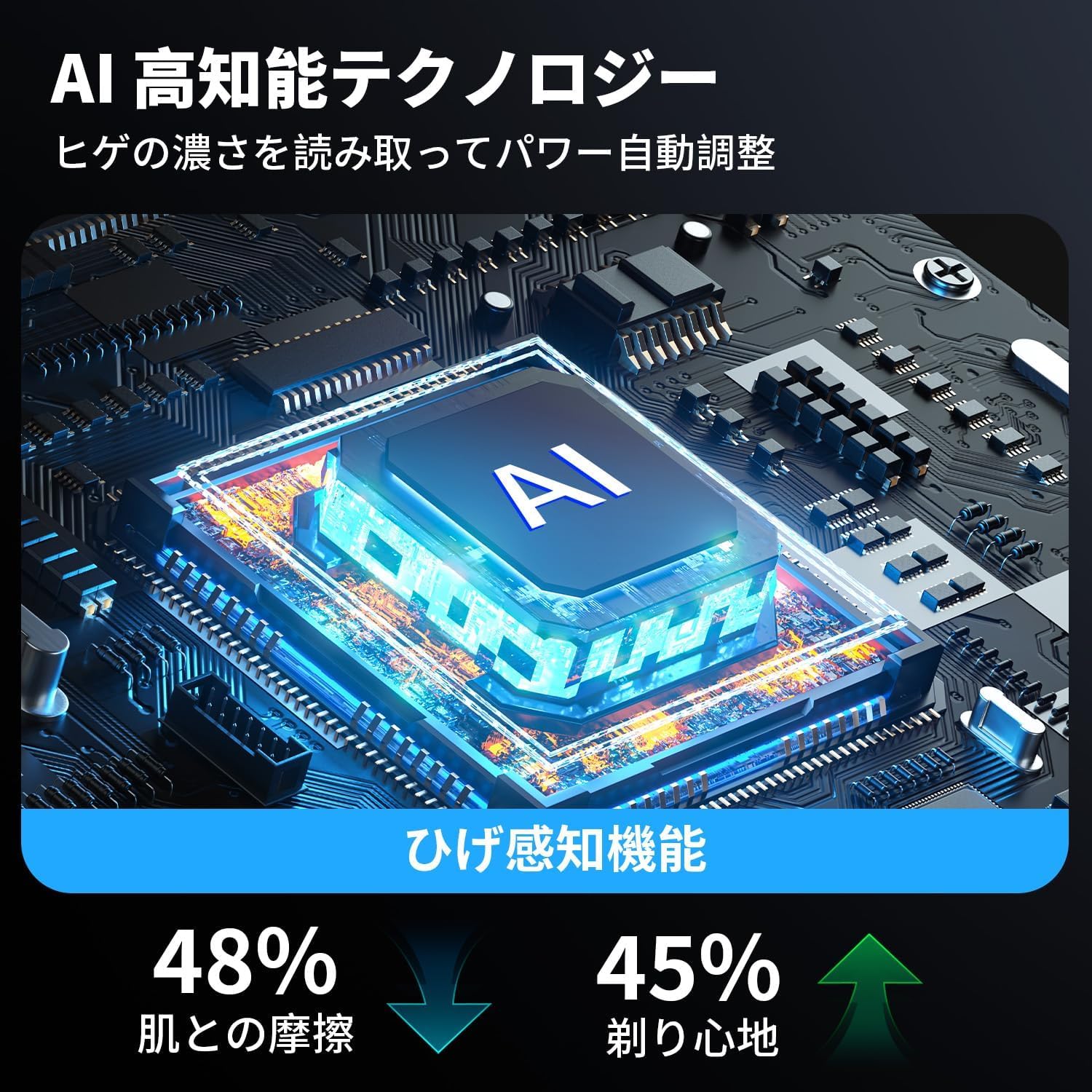 シェーバー メンズ ひげそり 電動 髭剃り 往復式 フローティングヘッド 乾湿両用 IPX7 防水 2 段階切替 急速充電 長持ちバッテリー 持ち運び便利 出張旅行 日本語取扱説明書付(プレミアムブラック) - 4