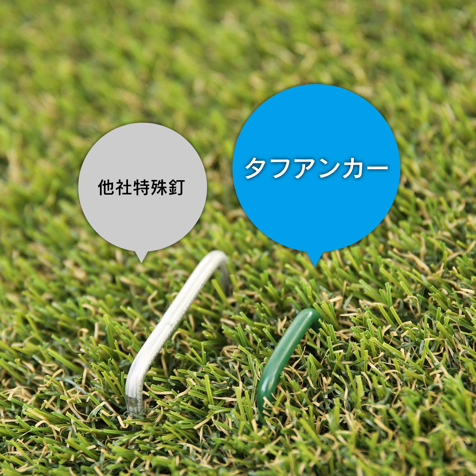 Amazon | ユニオンビズ タフアンカー 人工芝おさえピン メモリーターフ