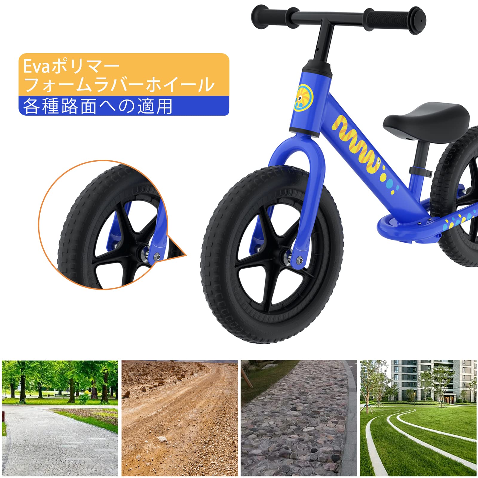 XJD キックバイク Amazon.co.jp: XJD ペダルなし自転車 幼児 子供用 キックバイク 超軽量