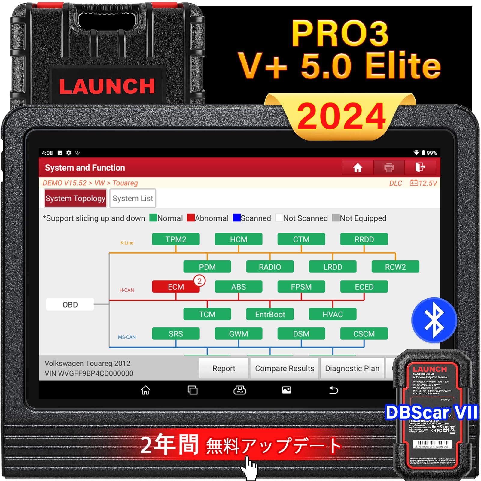 Amazon.co.jp: LAUNCH X431 PRO3 V+ 5.0 Elite obd2 故障診断機 日本語  