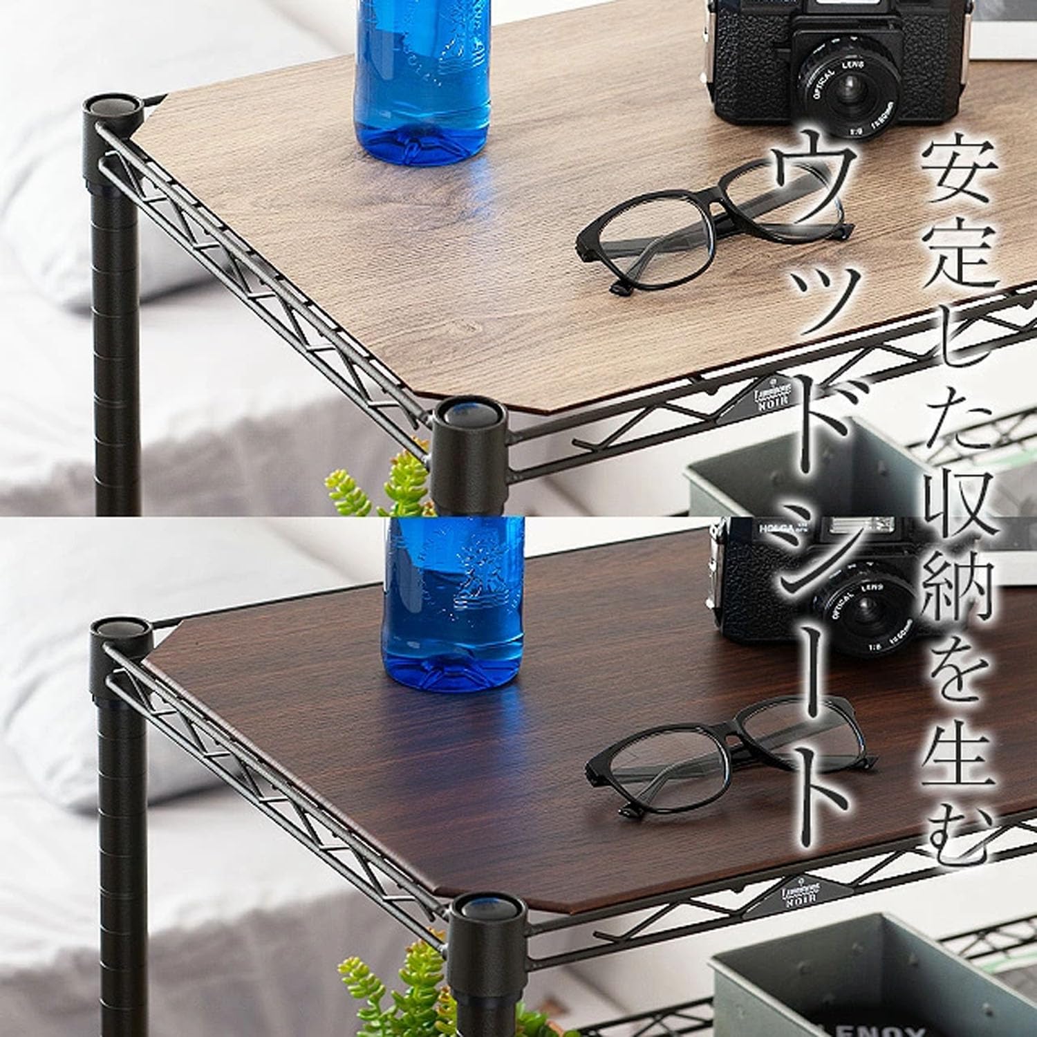 Amazon.co.jp: ドウシシャ ルミナス ノワール パーツ 幅110 奥行40