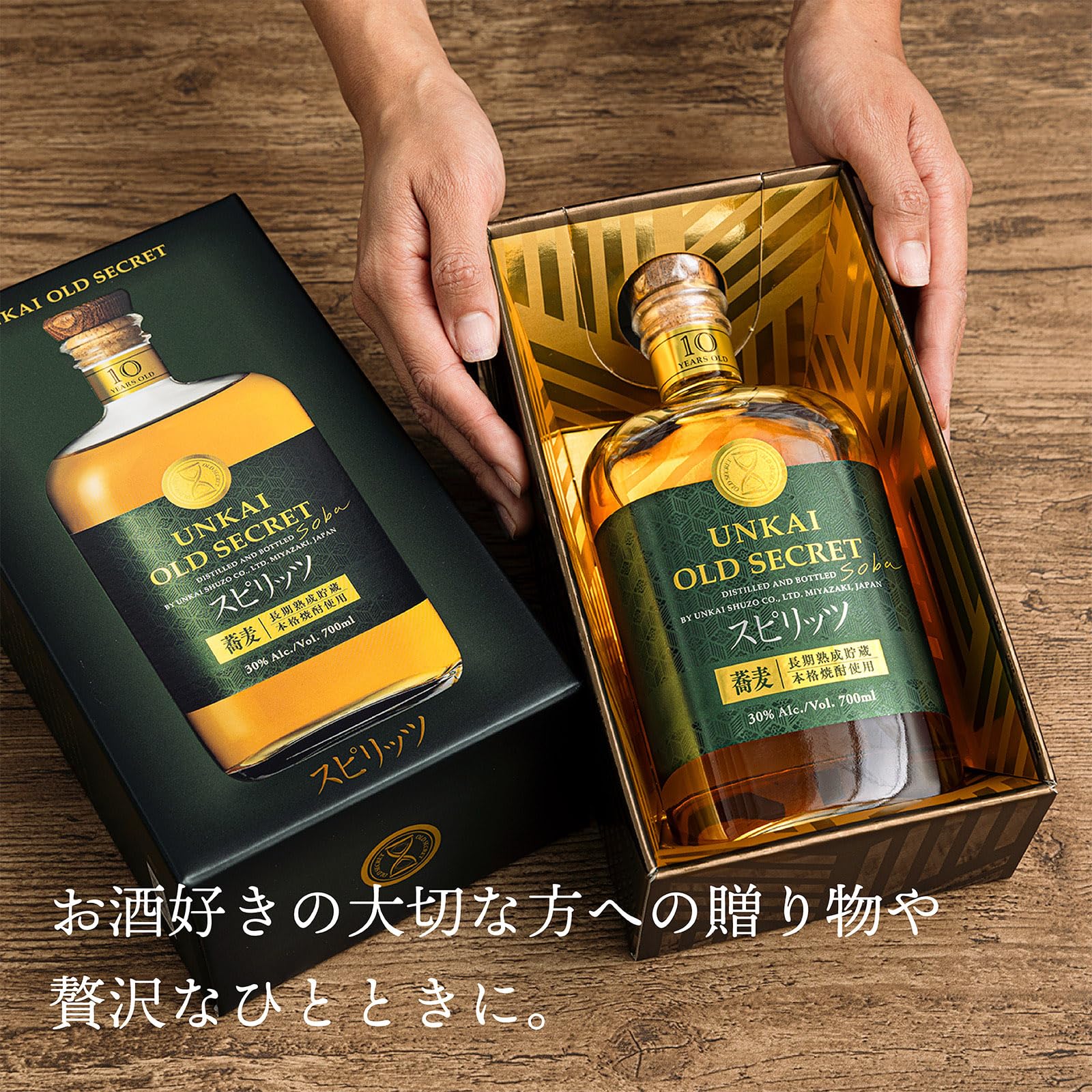 Amazon.co.jp: 【ギフト プレゼント お中元】雲海酒造 雲海 OLD SECRET