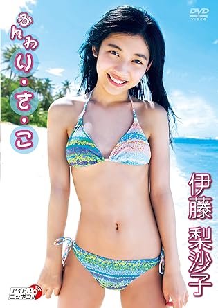 Amazon Com 伊藤梨沙子 ふんわり さ こ Dvd Movies Tv
