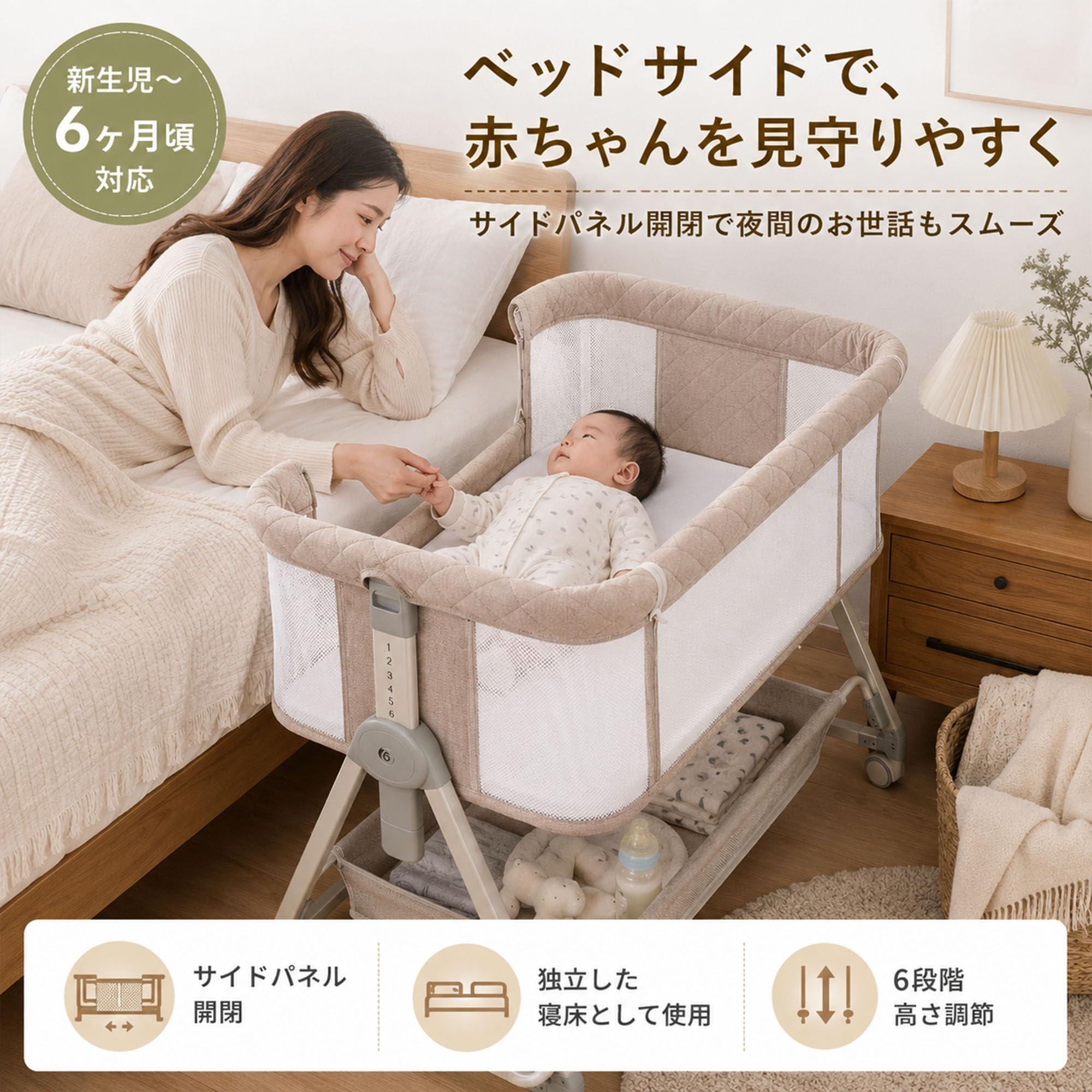 Amazon.co.jp: Donpemu ベビーベッド 添い寝 ベッドサイド 折りたたみ
