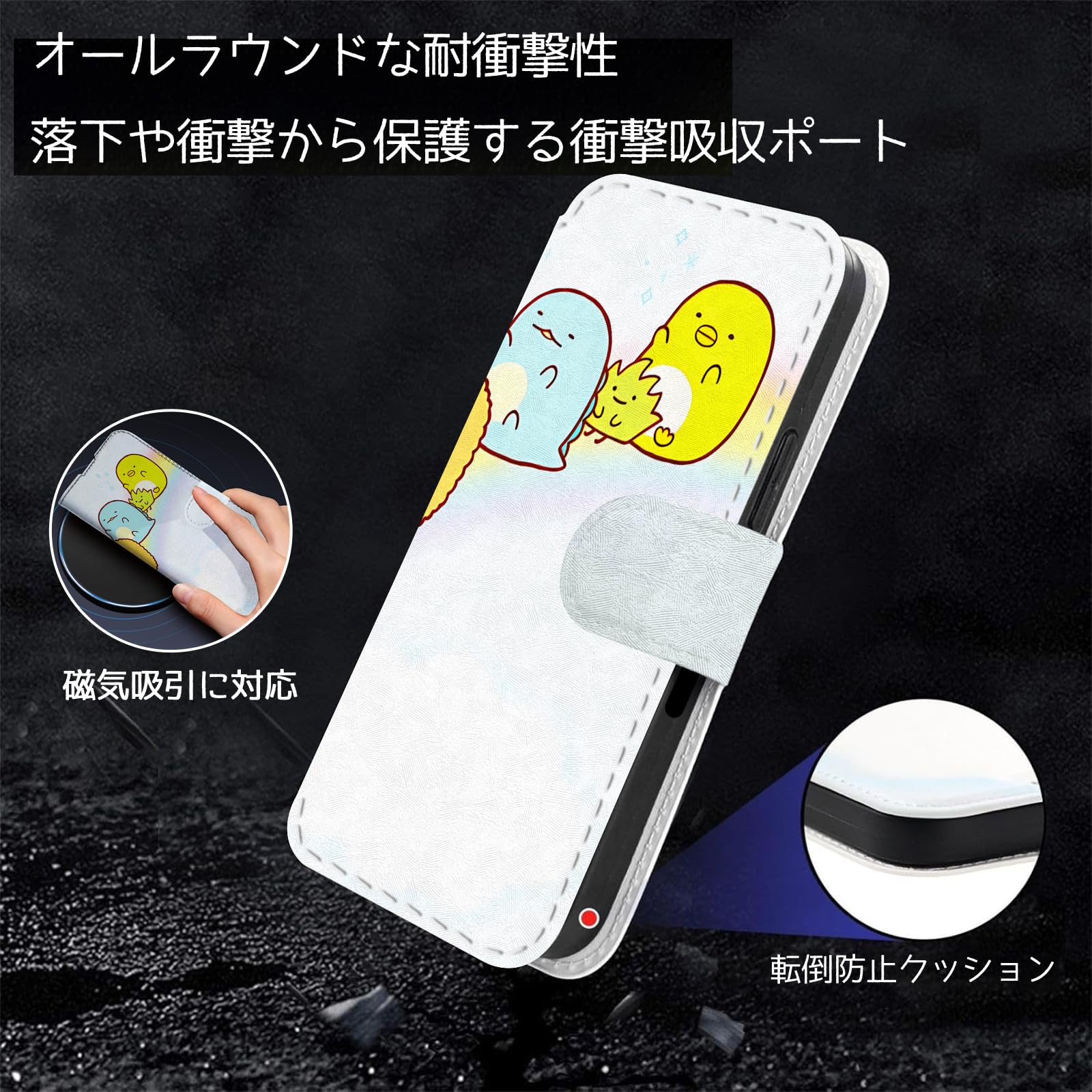 Amazon.co.jp: すみっコぐらし スマホ ケース iphone16手帳型