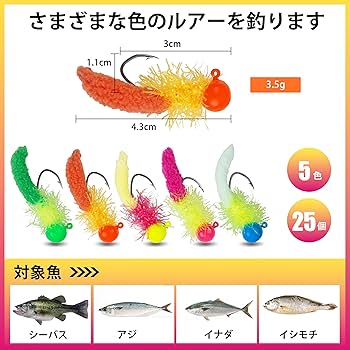 Amazon.co.jp: ジグヘッド 針 ワームセット マラブー リーチ