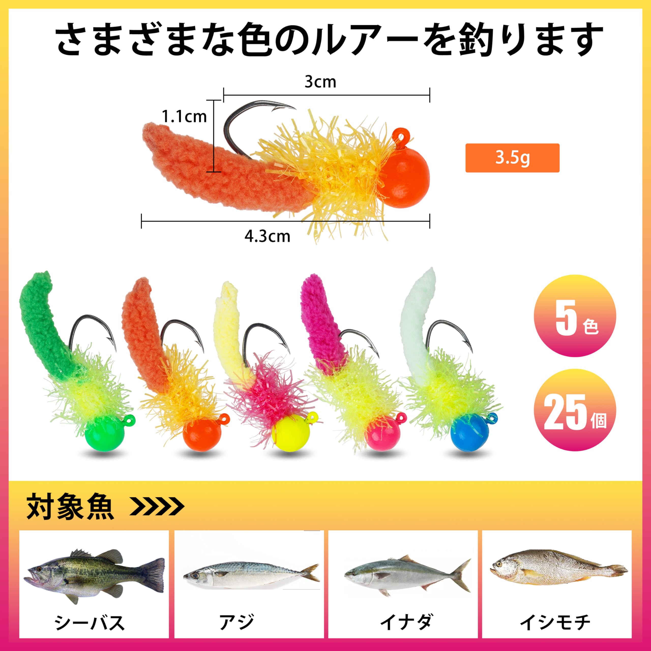 専用　ワーム　ルアー　セット Amazon.co.jp: mamota ルアーセット ワームセット ジグヘッド