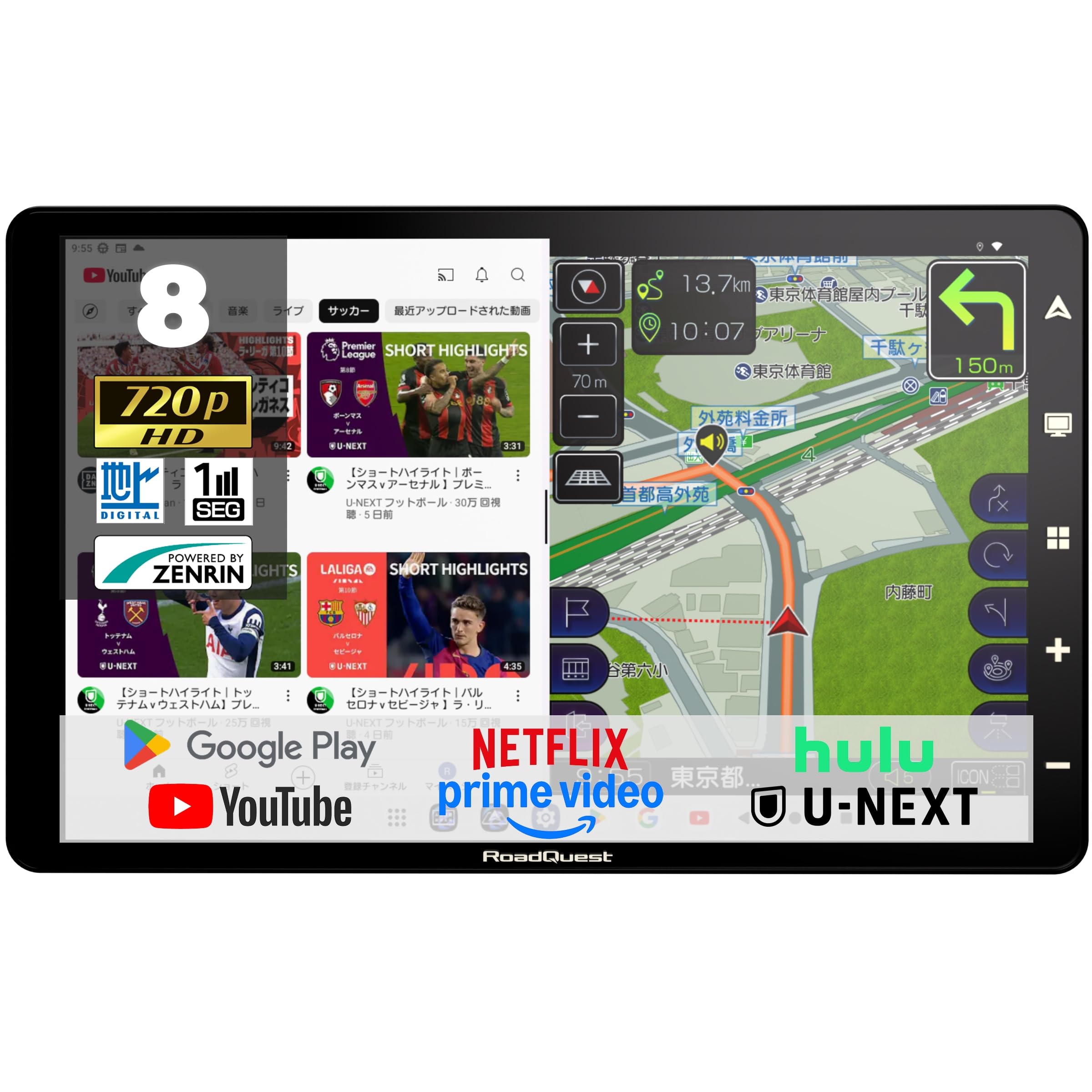 Amazon.co.jp: RoadQuest 8インチ カーナビ フルセグ ポータブルナビ 