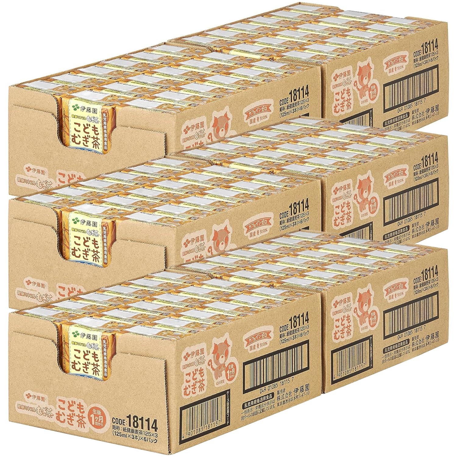 Amazon.co.jp: 伊藤園 健康ミネラル麦茶 こどもむぎ茶 125ml紙パック