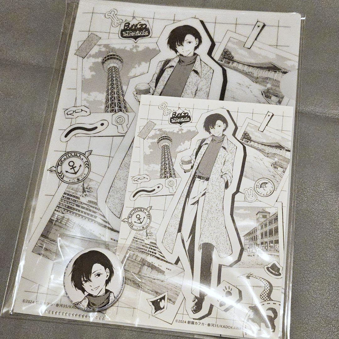 Amazon.co.jp: 文スト太宰治神奈川近代文学館コラボ3点セット