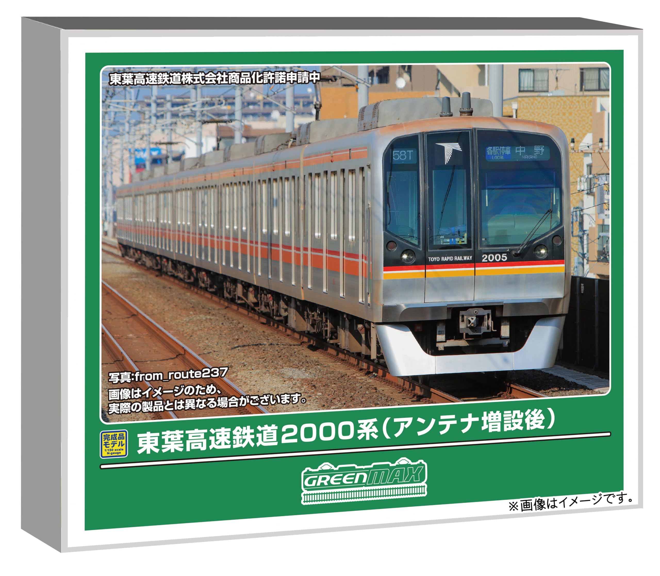 Amazon | グリーンマックス (Greenmax) Nゲージ 東葉高速鉄道2000系