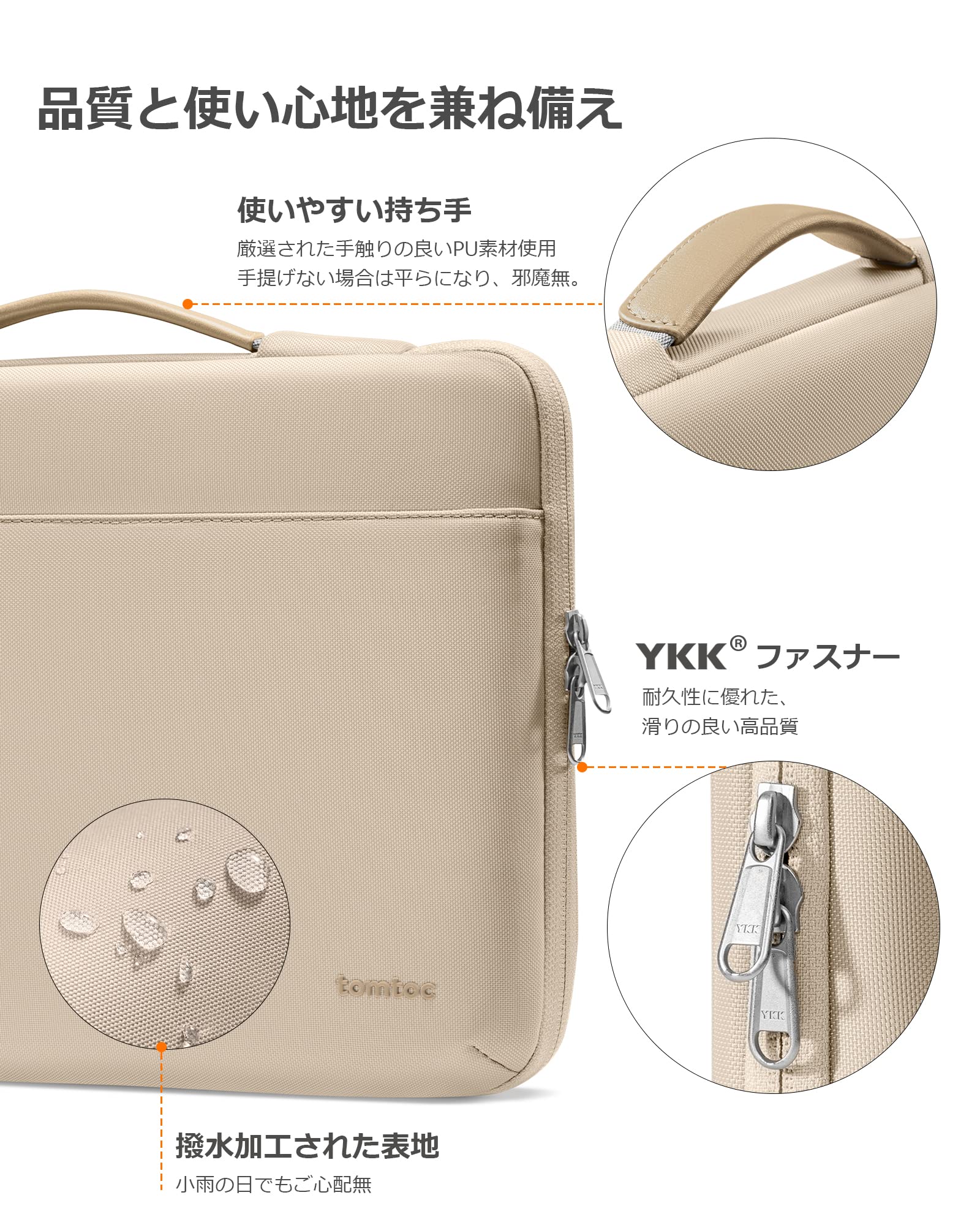 Amazon.co.jp: tomtoc ノートパソコンケース 14インチ MacBook