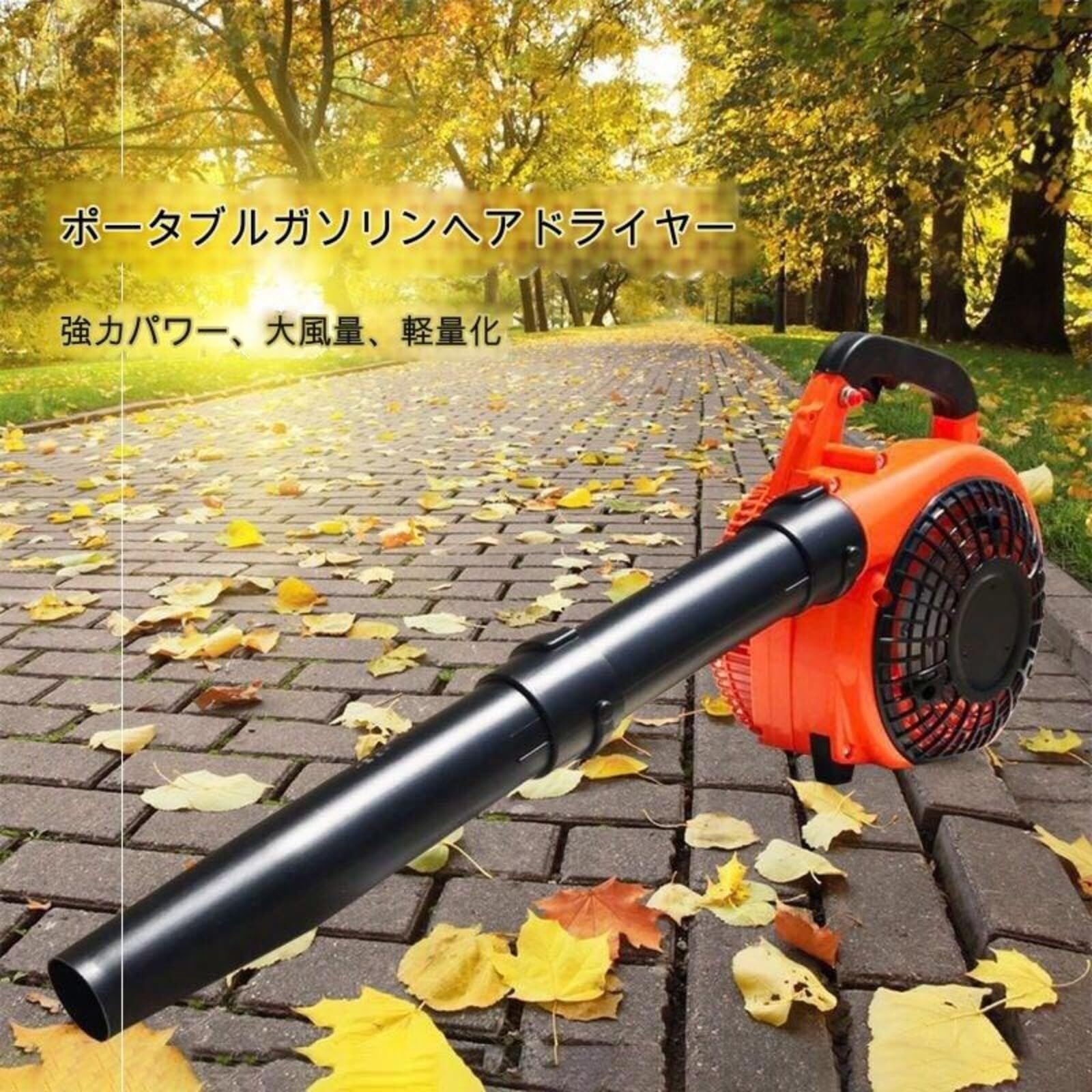Amazon.co.jp: ブロワー エンジンブロワー エンジン式 排気量 25.4cc