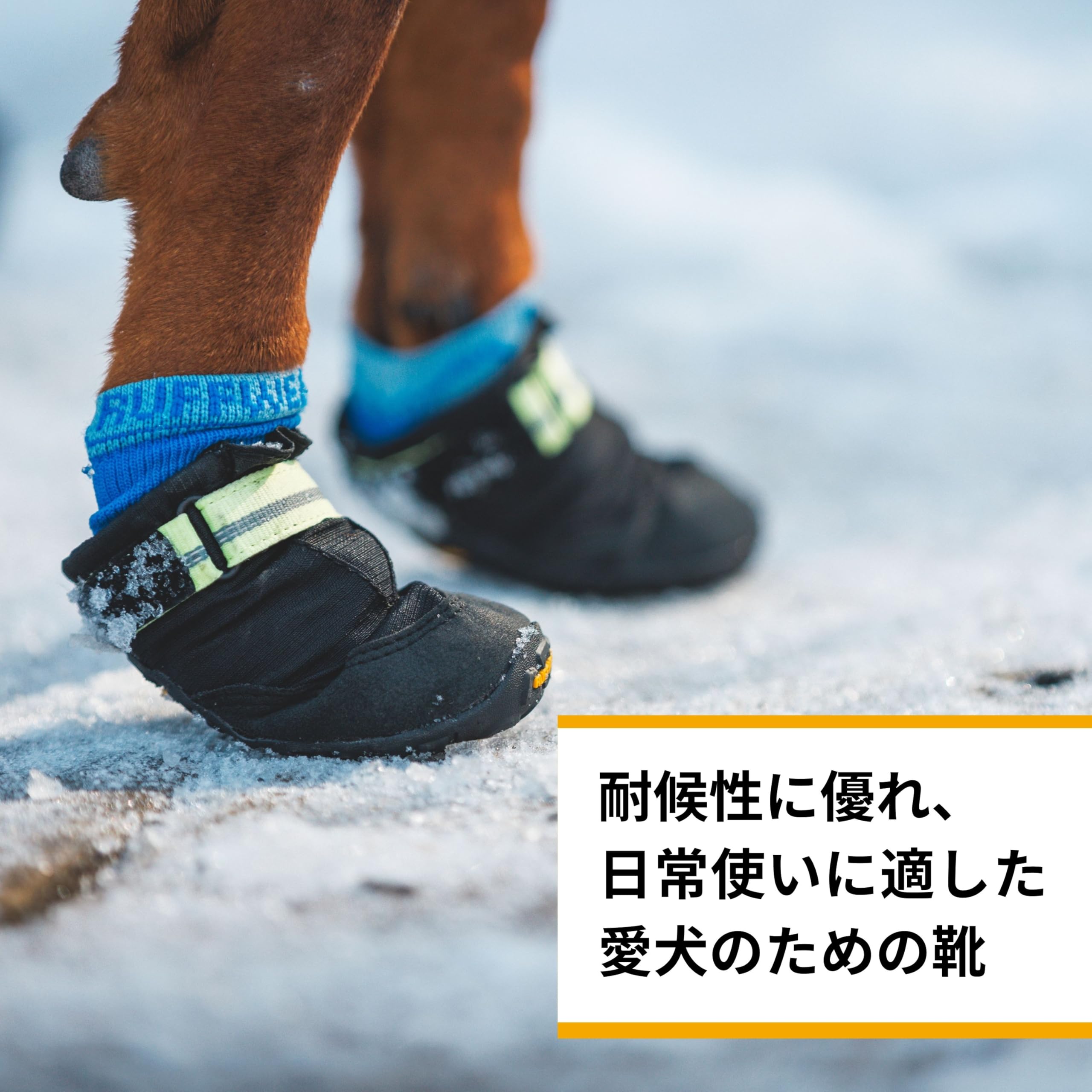Amazon | RUFFWEAR(ラフウェア) サミットトレックスドッグシューズ