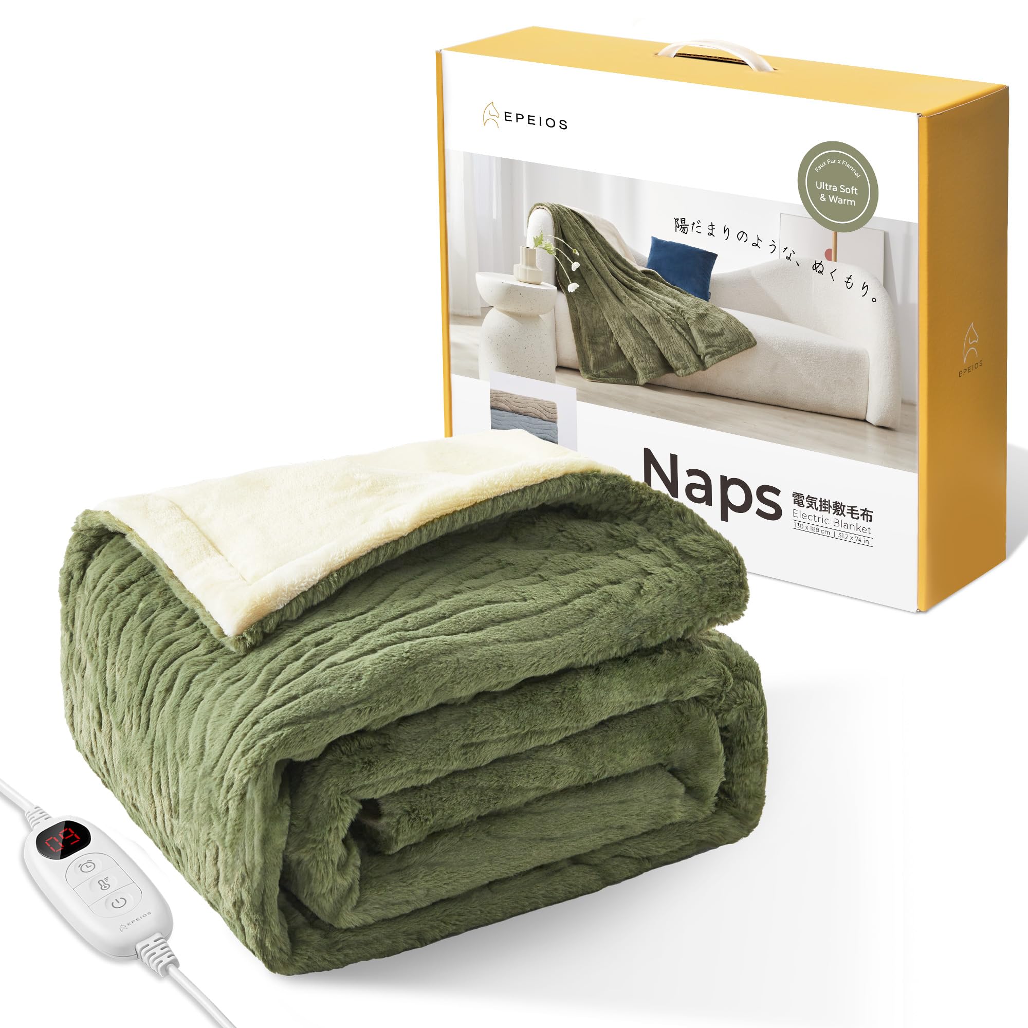 Amazon.co.jp : エペイオス(Epeios) 電気毛布 掛け敷き兼用