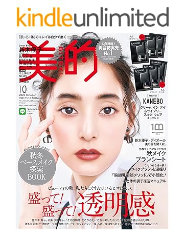 Amazon Co Jp 女性ファッション ライフスタイル 雑誌 本 Amazon Co Jp 女性ファッション ライフスタイル 雑誌 本