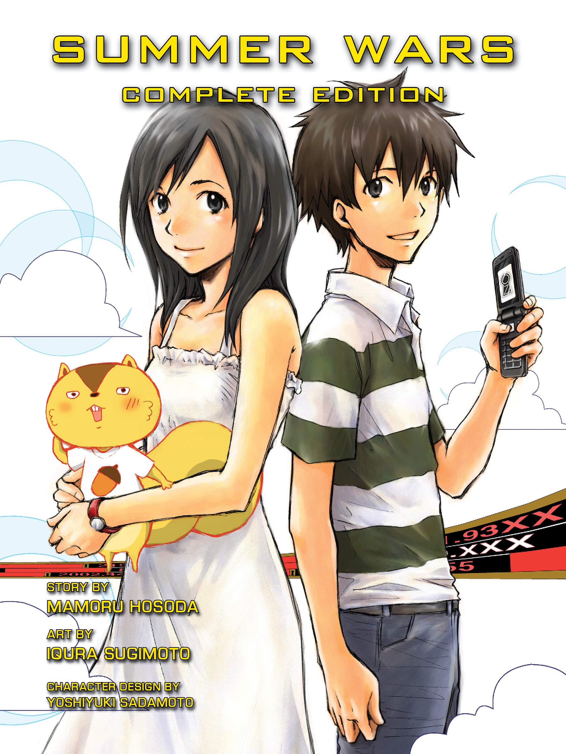 SUMMER WARS OMNIBUS: Complete Edition