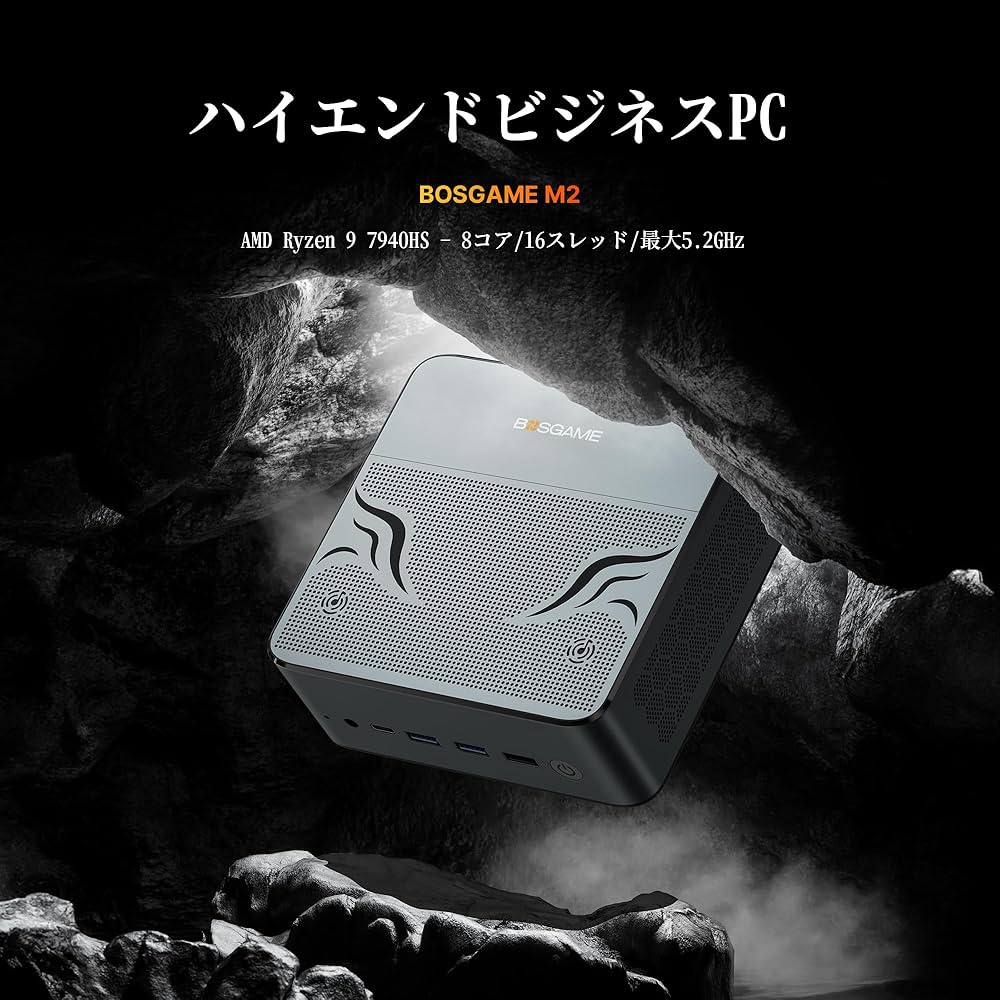 Amazon.co.jp: BOSGAME M2 ミニPC Ryzen 9 7940HS 32GB DDR5 1TB