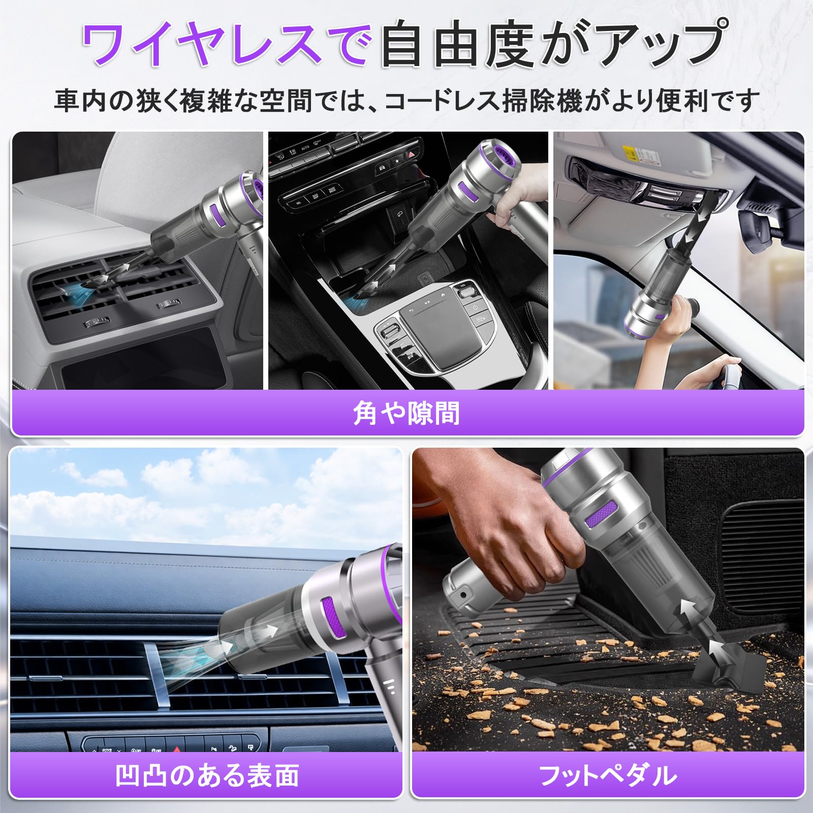 Amazon | ハンディクリーナー コードレス【3種吸引モード】はんでい