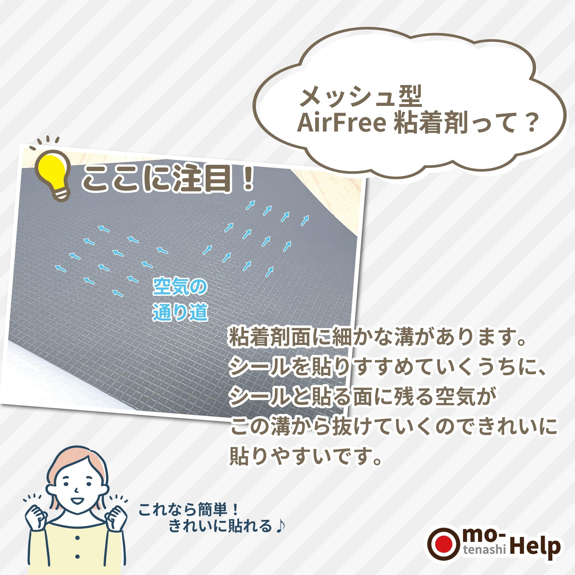 Amazon | Omo-Help 録画禁止 Recording prohibited 15cm×15cm シール