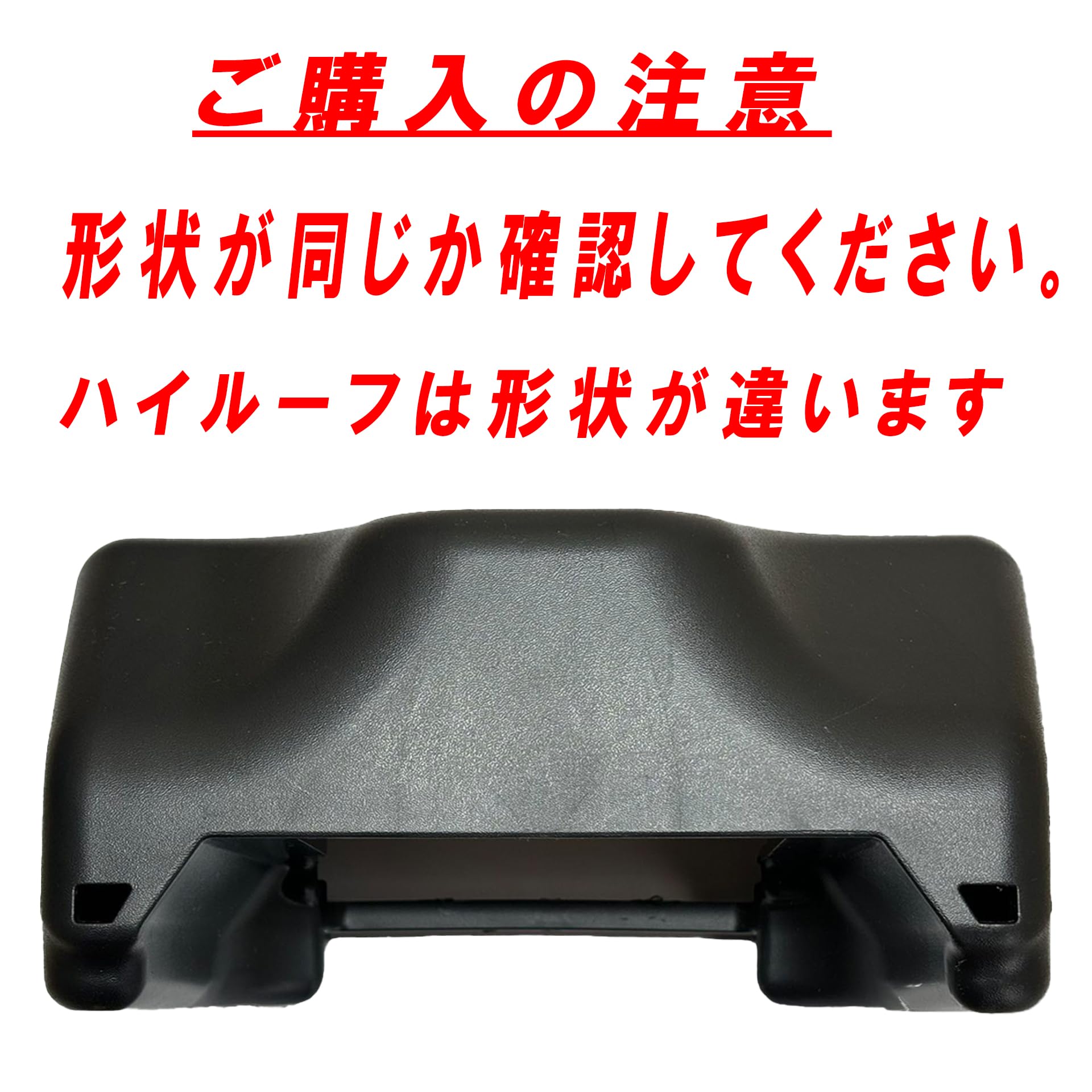 Amazon.co.jp: East field リアゲート開閉アシストグリップ ハイエース