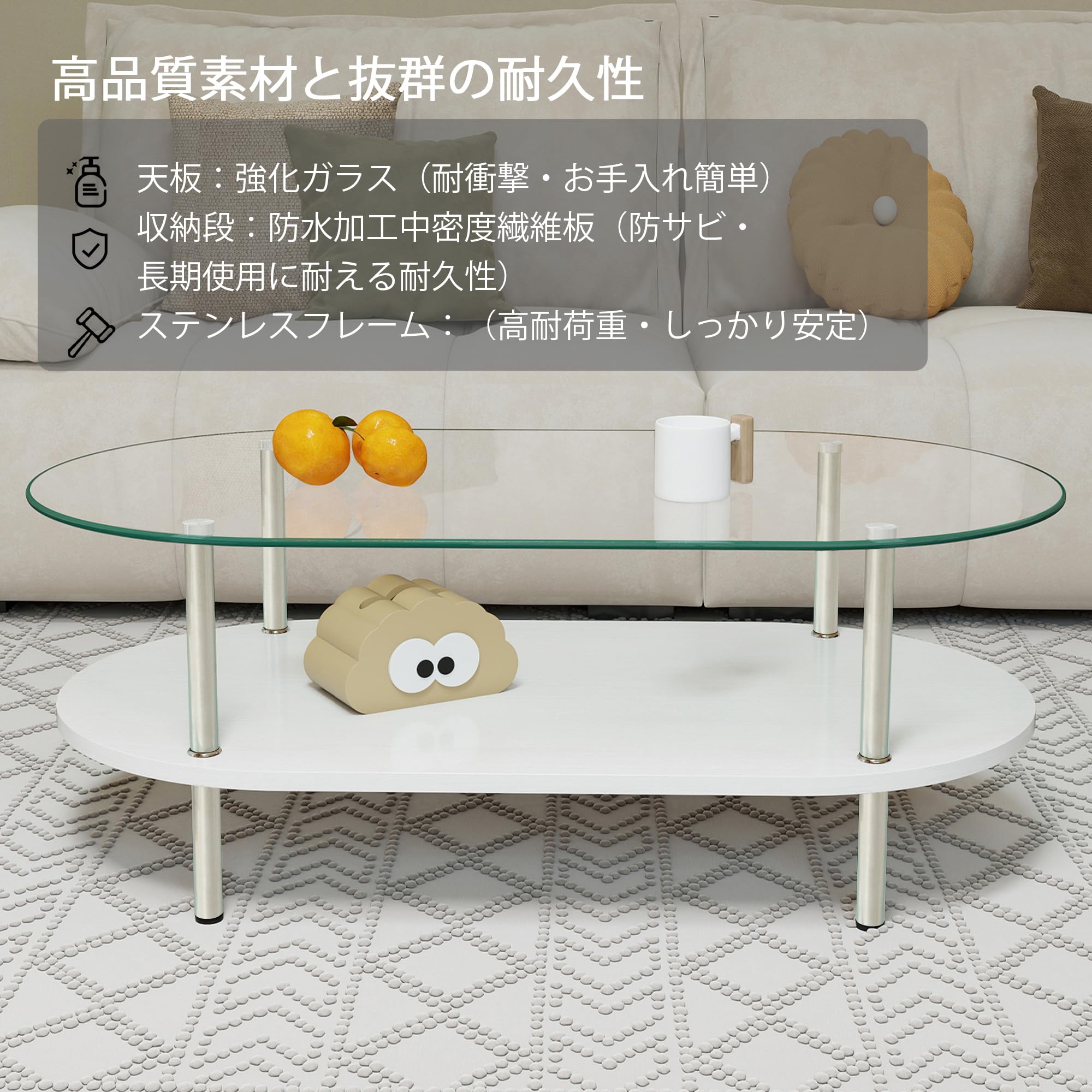 二段オーバルコーヒーテーブル 強化ガラス天板+MDF収納棚 ミニマリスト