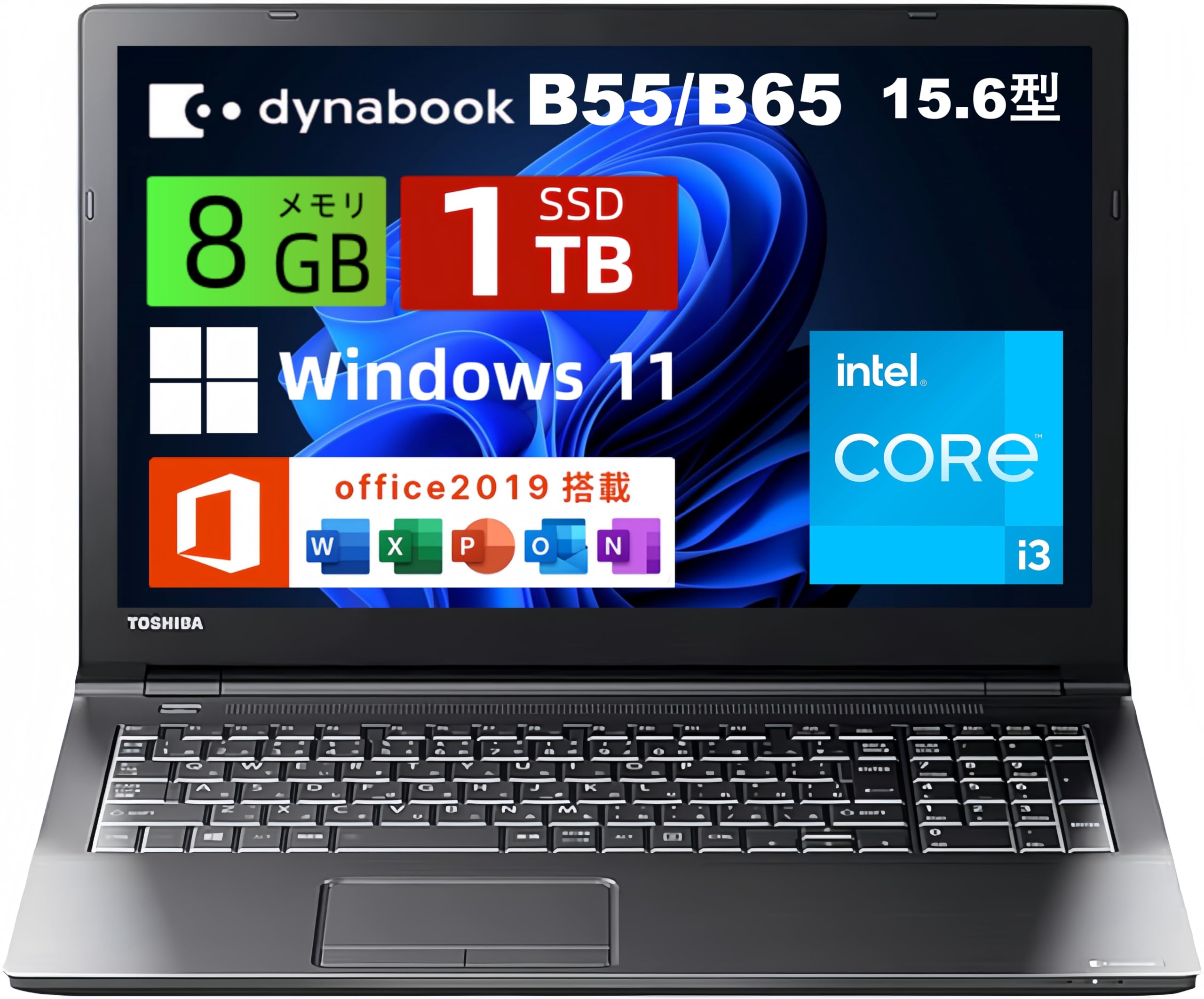 dynabook Ｂ65/ER ノートPC Intel Core i3 Amazon.co.jp: 東芝 ノートパソコン Dynabook B65高性能第8世代