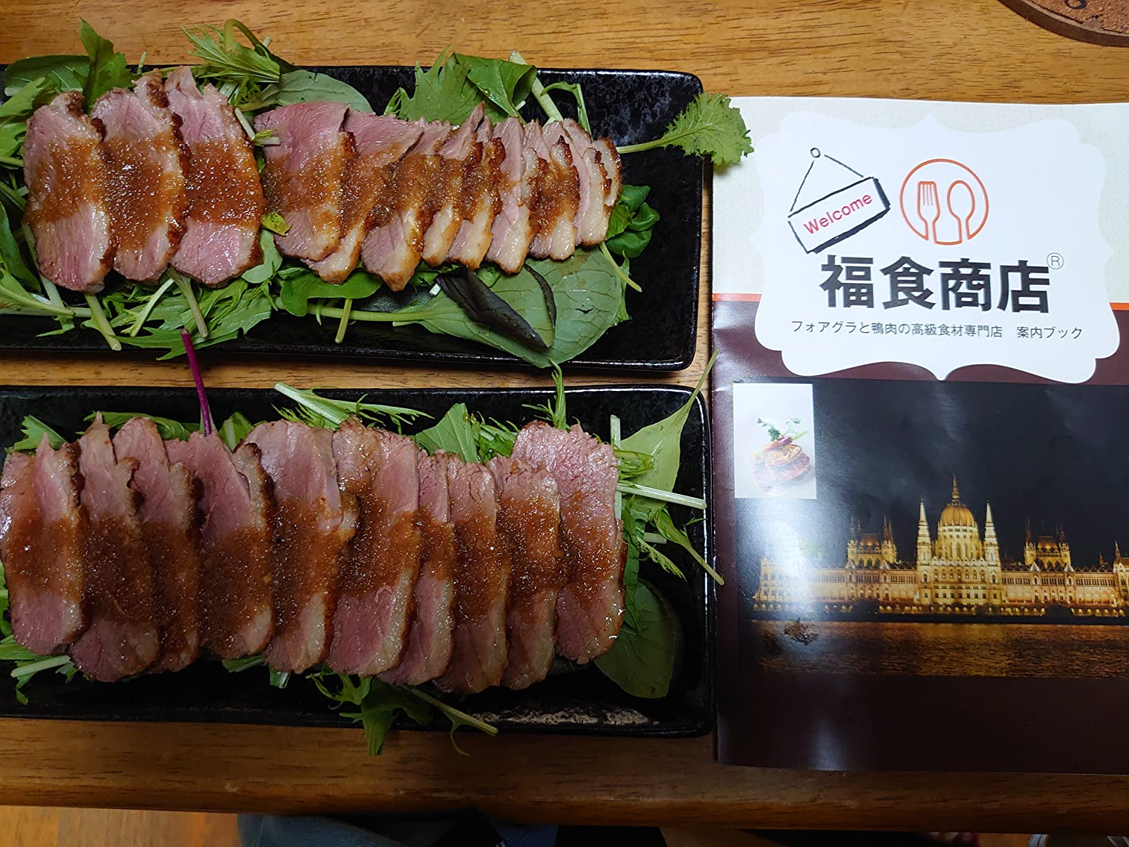 お客様イメージ