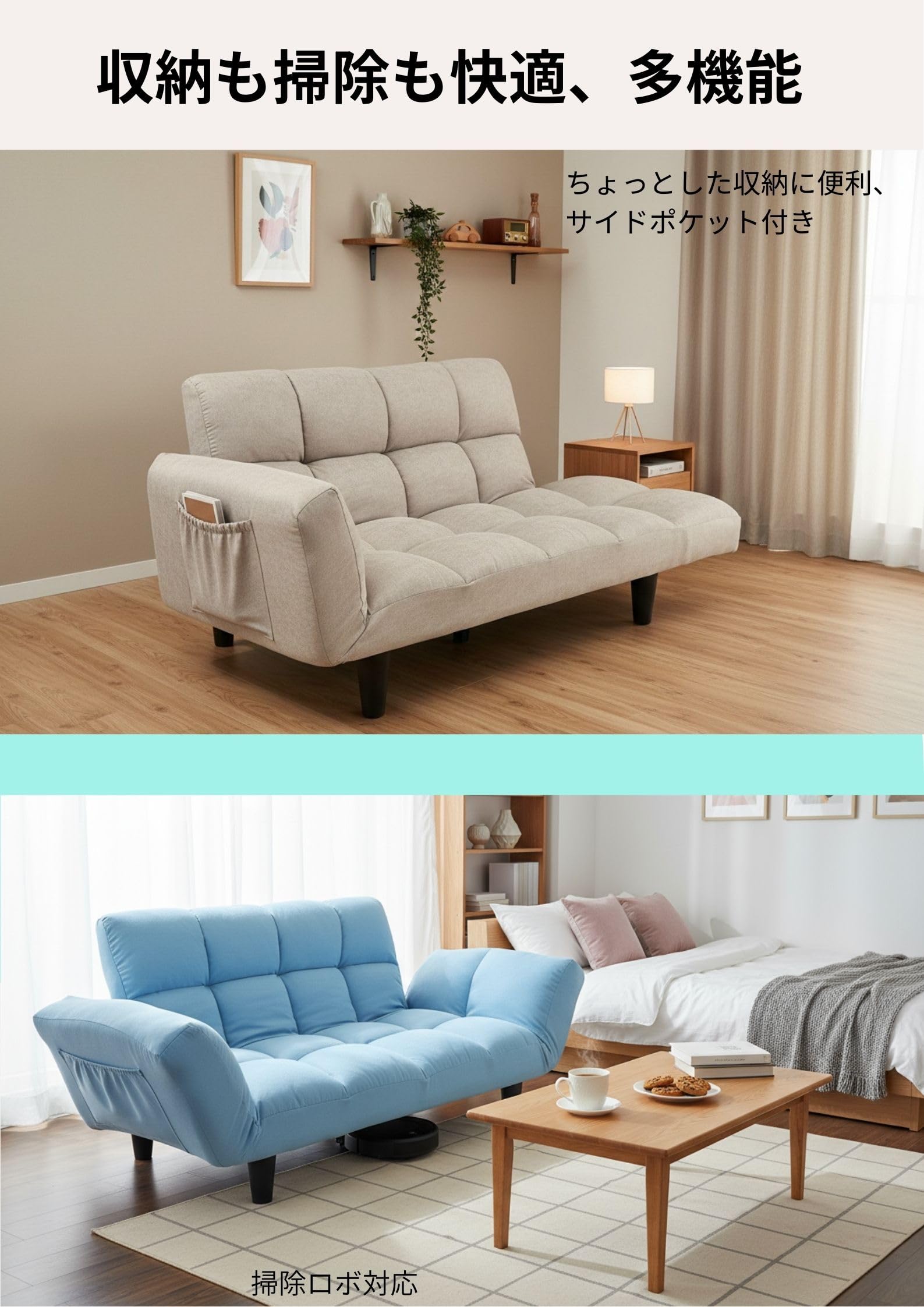 ソファベッド　多機能　ファブリック　2人掛け+1人掛け Amazon｜ソファー sofa リクライニングソファ 2人掛け 2人 二人 1人