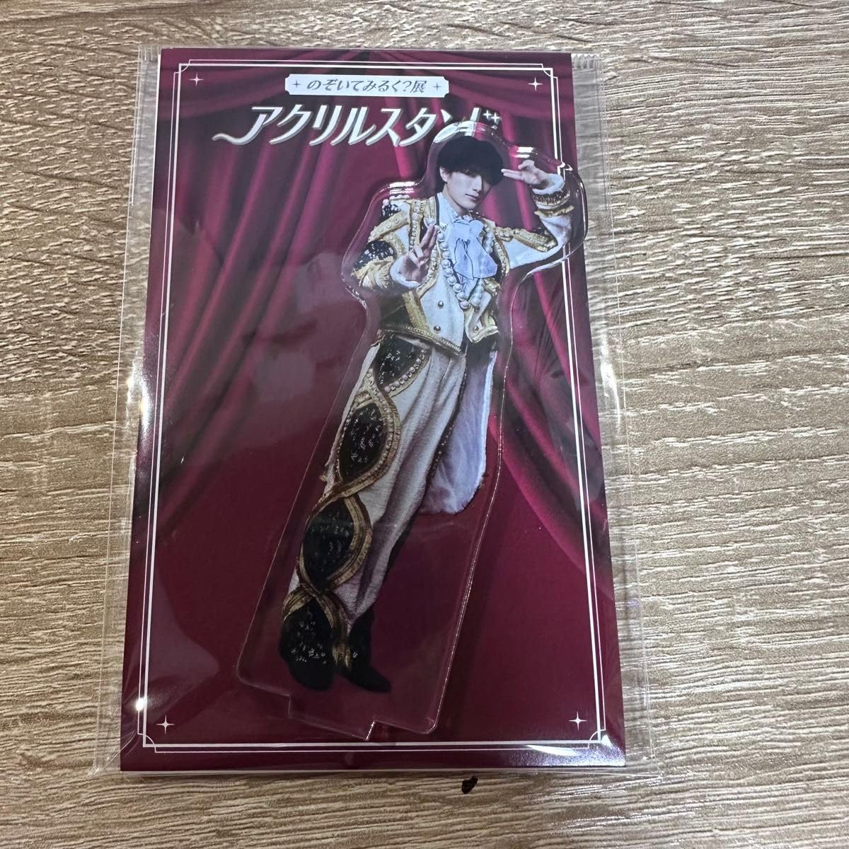 M!LK 山中柔太朗 のぞいてみるく？展 アクスタ レプリカチケット セット① Amazon.co.jp: M!LK のぞいてみるく？展 グッズ アクスタ アクリル