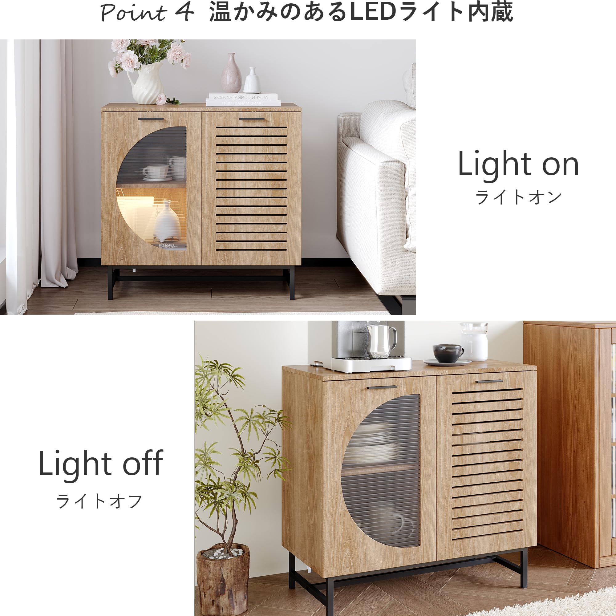 Amazon.co.jp: FUFU&GAGA キャビネット サイドボード LEDライト付き