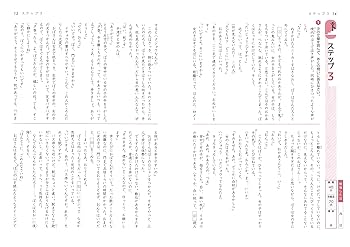 国語読み書き 小学5年 (全国標準テスト) [単行本] 全国標準テスト小学4年国語読解力 |本 | 通販 | Amazon