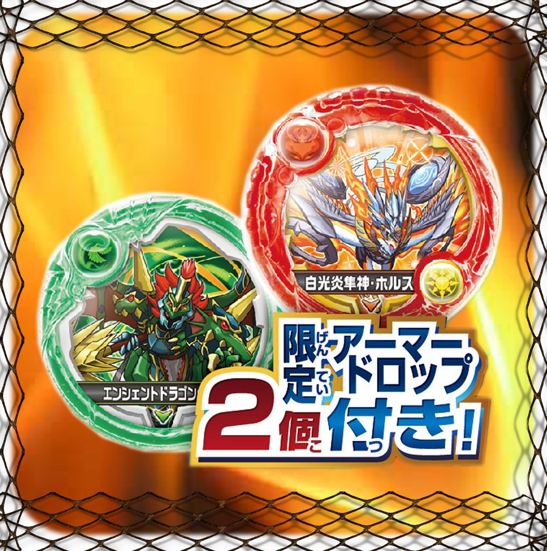 Amazon | パズドラクロス D-ギア エースVer. | 改造対戦型トイ