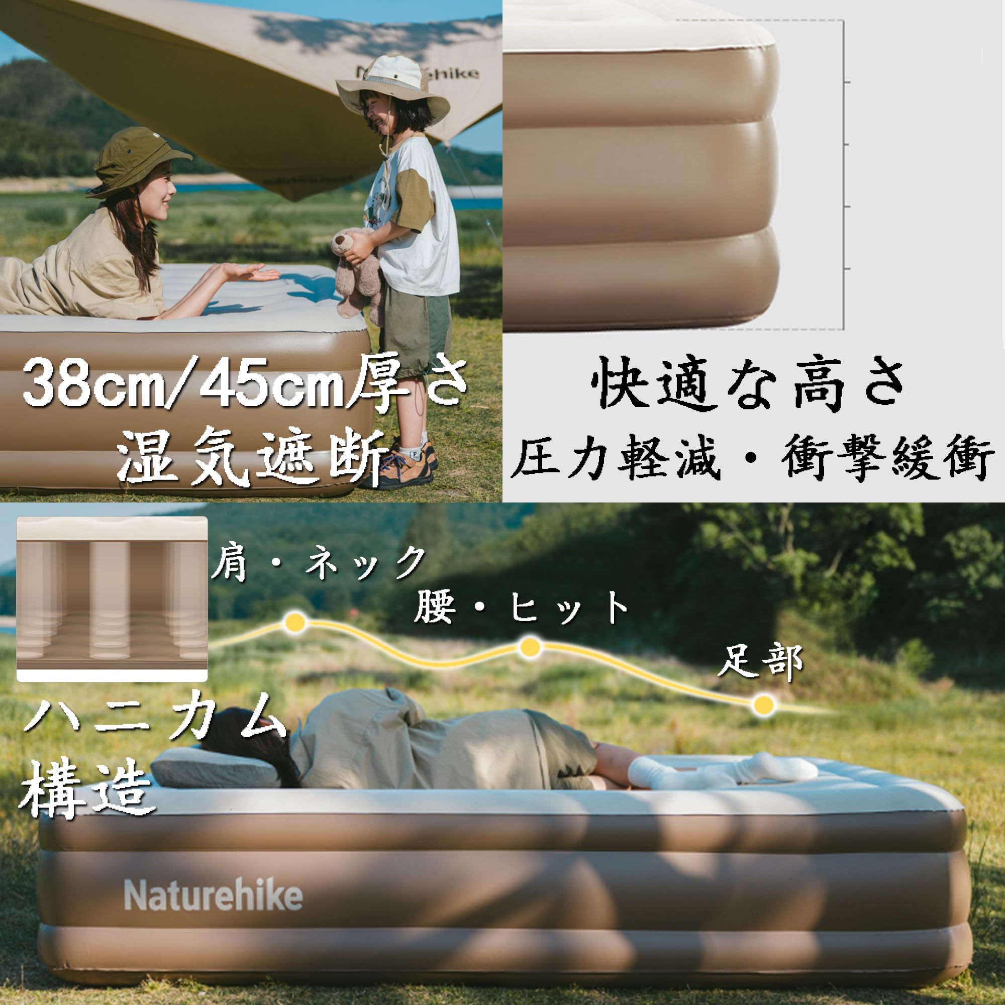 Amazon.co.jp: Naturehike エアーベッド 2分設営 45/38/25cm 450kg耐