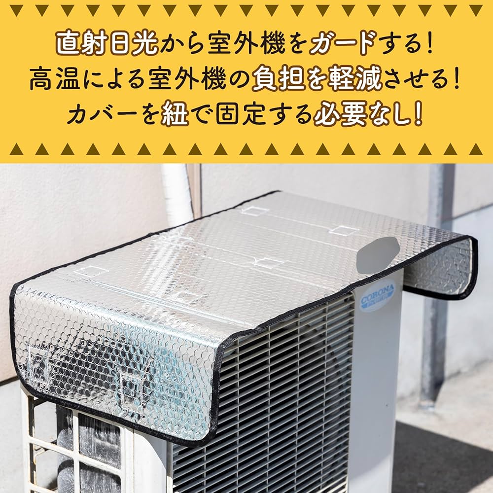 ♡ y ♡‼️エアコン室外機 Amazon.co.jp: ジェーシープラス(Jc Plus)【 エアコン室外機