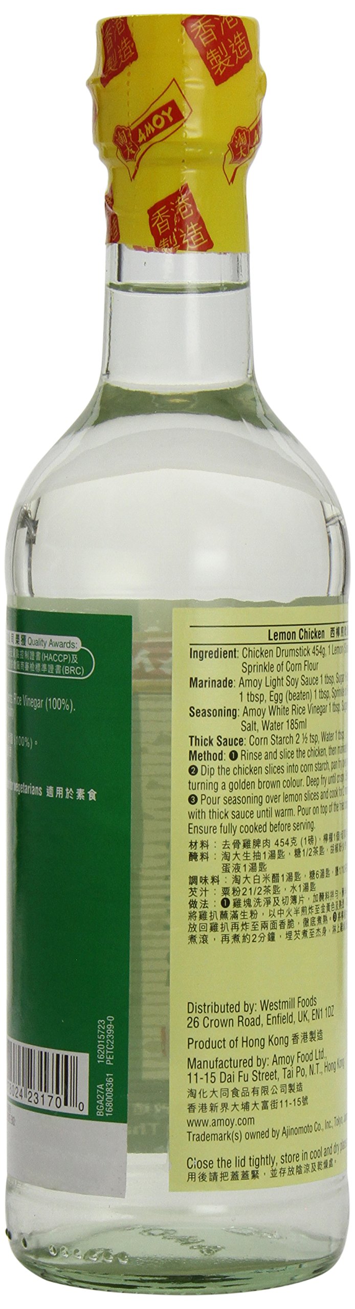 Amoy Rice Vinegar 500ml