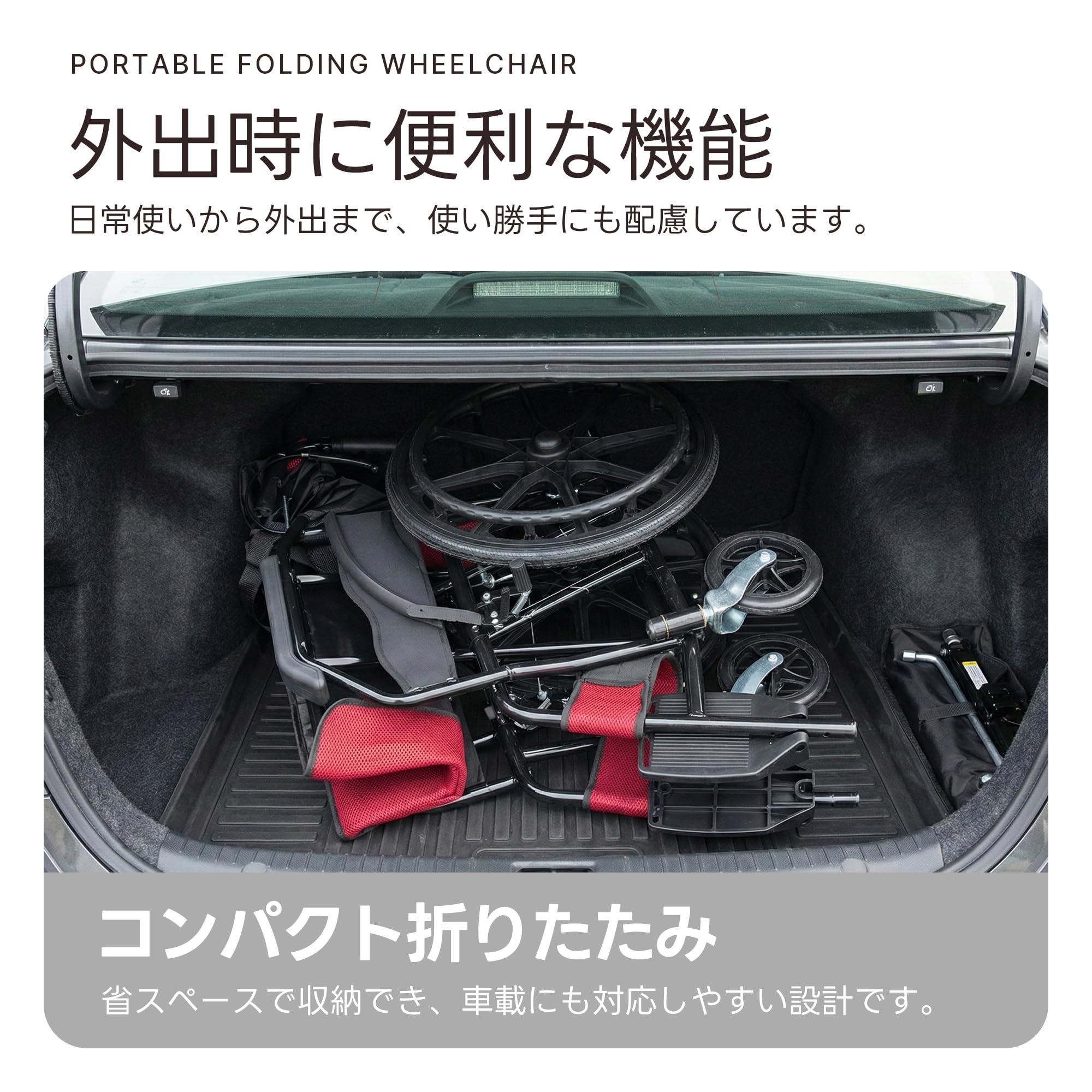 Amazon | 車椅子 介護車椅子自走介助兼用 四輪 自立可能 洗える 介助