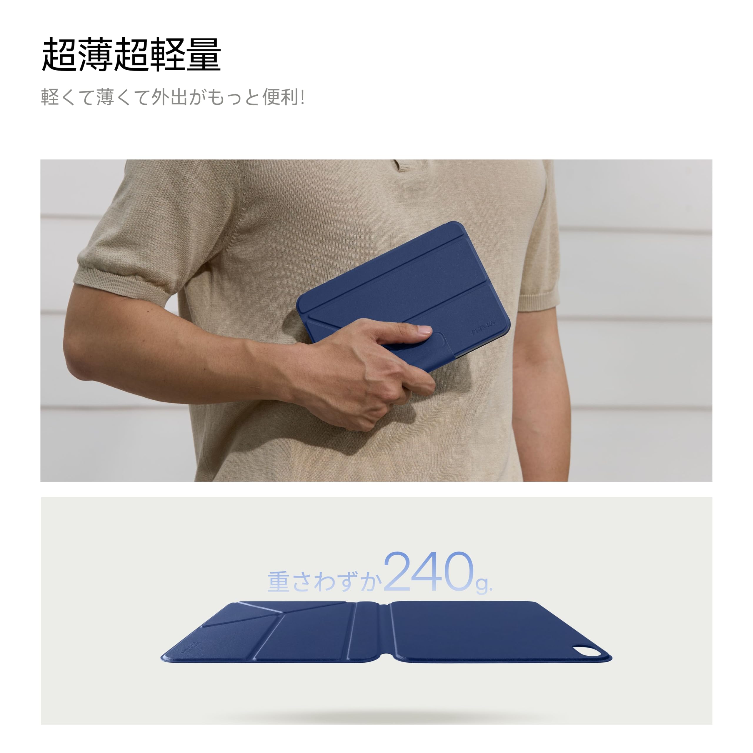 Amazon.co.jp: 【新アップグレード版】PITAKA iPad mini7 ケース(A17