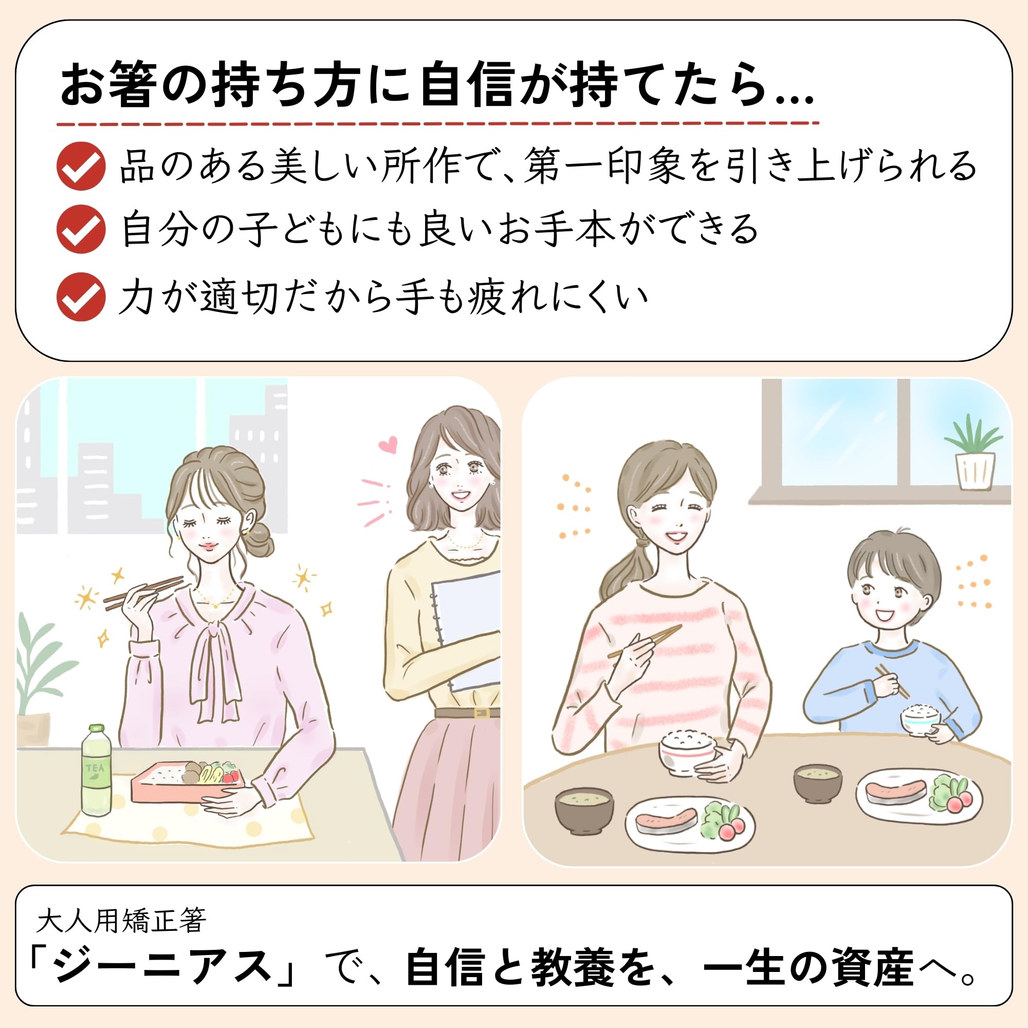 FlaColle ジーニアス 右利き用 23cmサムネイル6