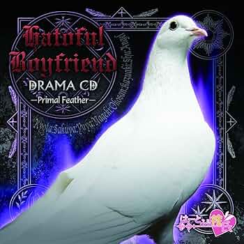 はーとふる彼氏 公式ガイドブック 51JtZ6XshhL.jpg_BO30,255,255,