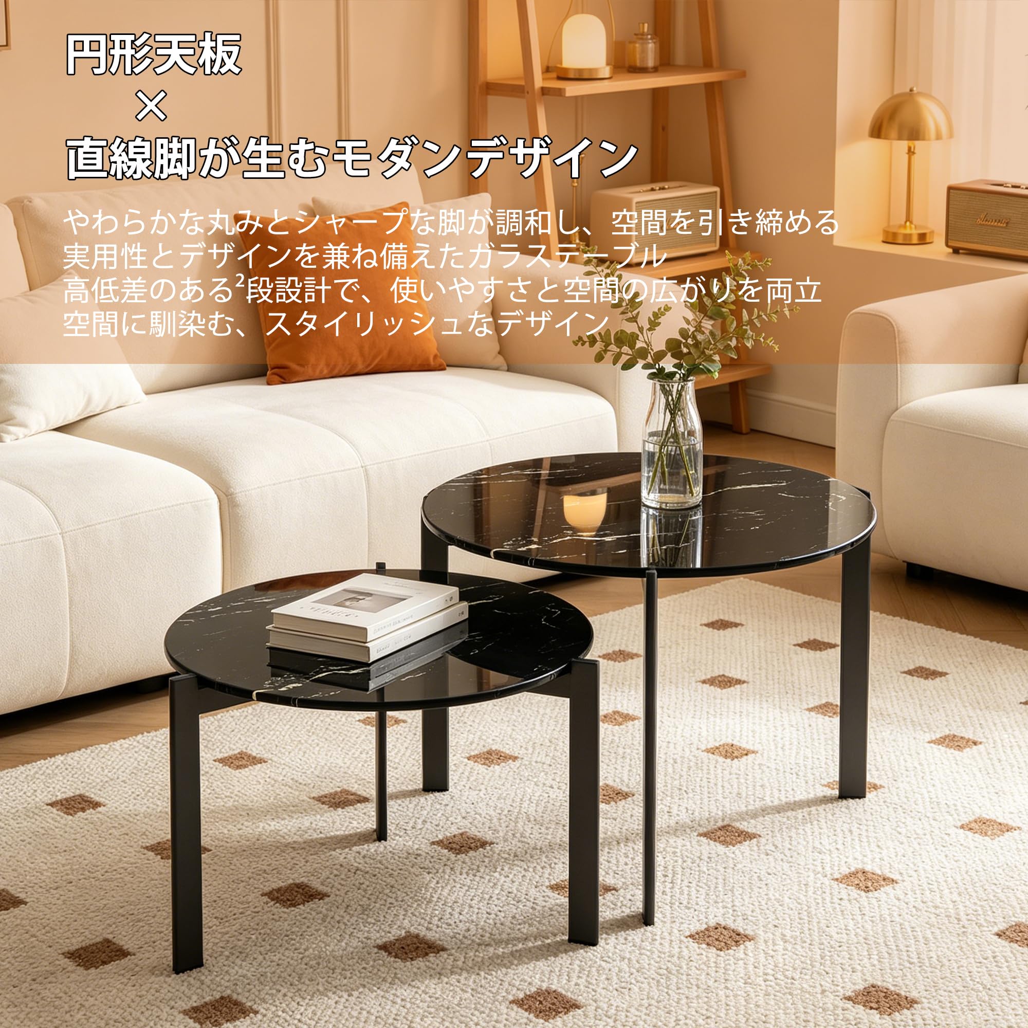 Amazon.co.jp: Donext ローテーブル ネストテーブル テーブル 丸型 幅