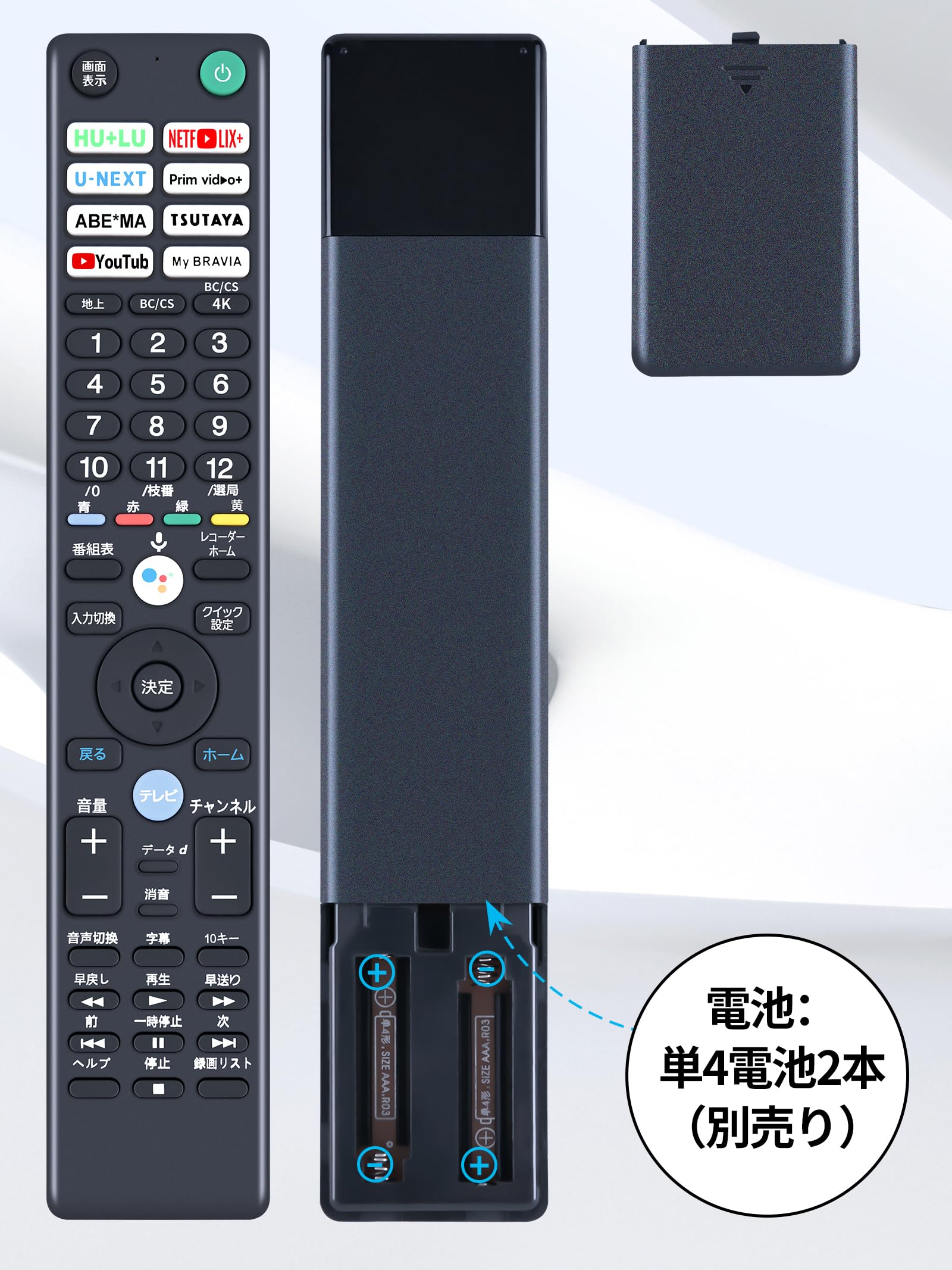 ソニー テレビ 75 ブラビア XRJ-75X95J 壁掛け ジャンク リモコン Amazon | SHZ 交換用テレビリモコン RMF-TX431J 対応 ソニー Bravia
