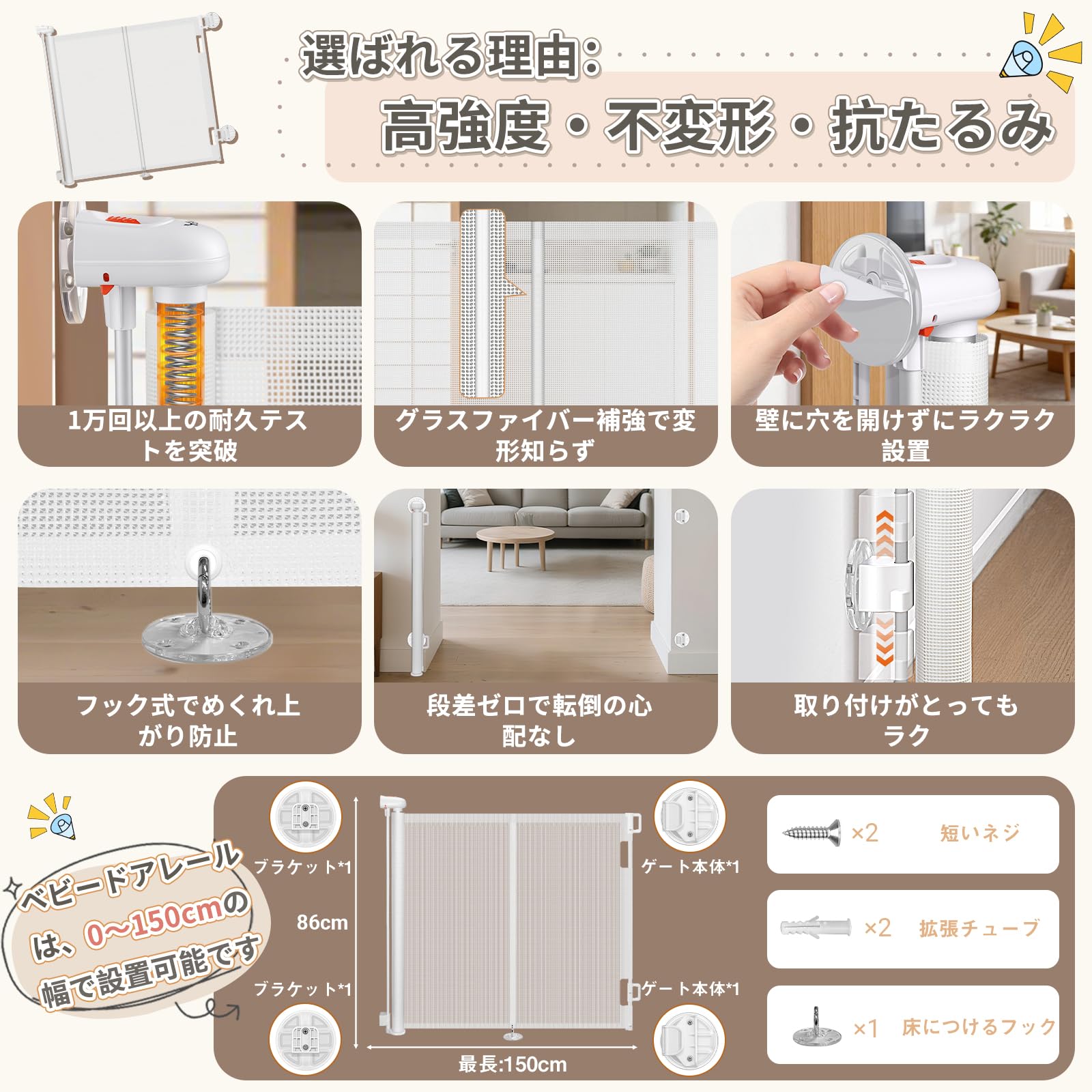 Amazon.co.jp: Ycozy 二代ベビーゲート ロール 穴開けない 革新版補強 Amazon.co.jp: Ycozy 二代ベビーゲート ロール 穴開けない 革新版補強