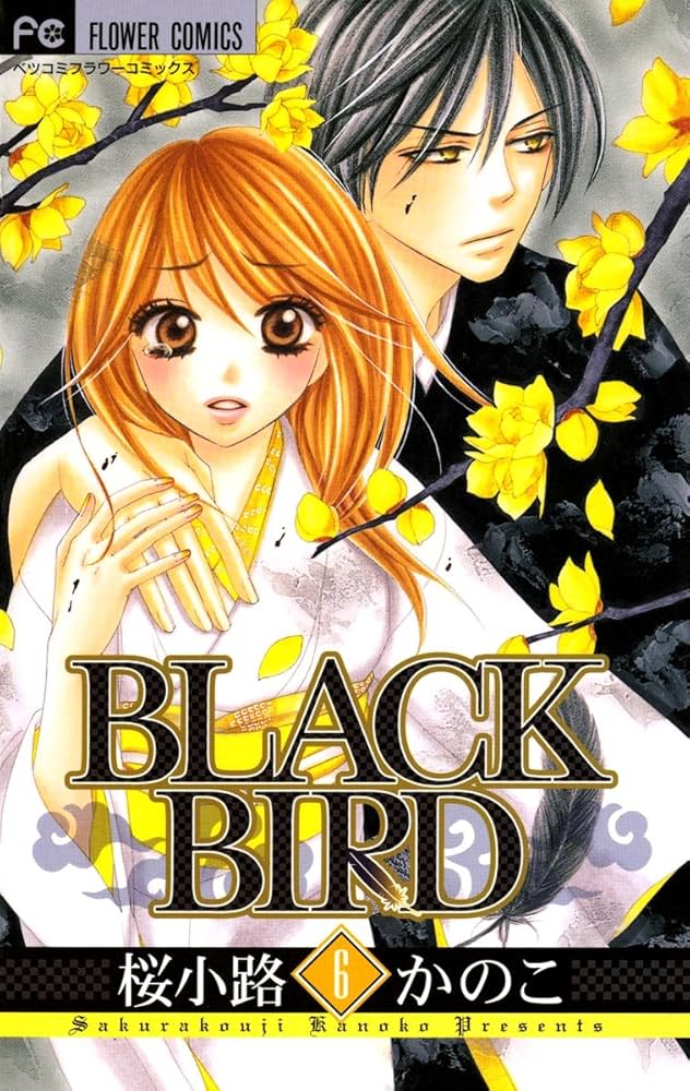BLACK BIRD（6） BLACK BIRD (フラワーコミックス