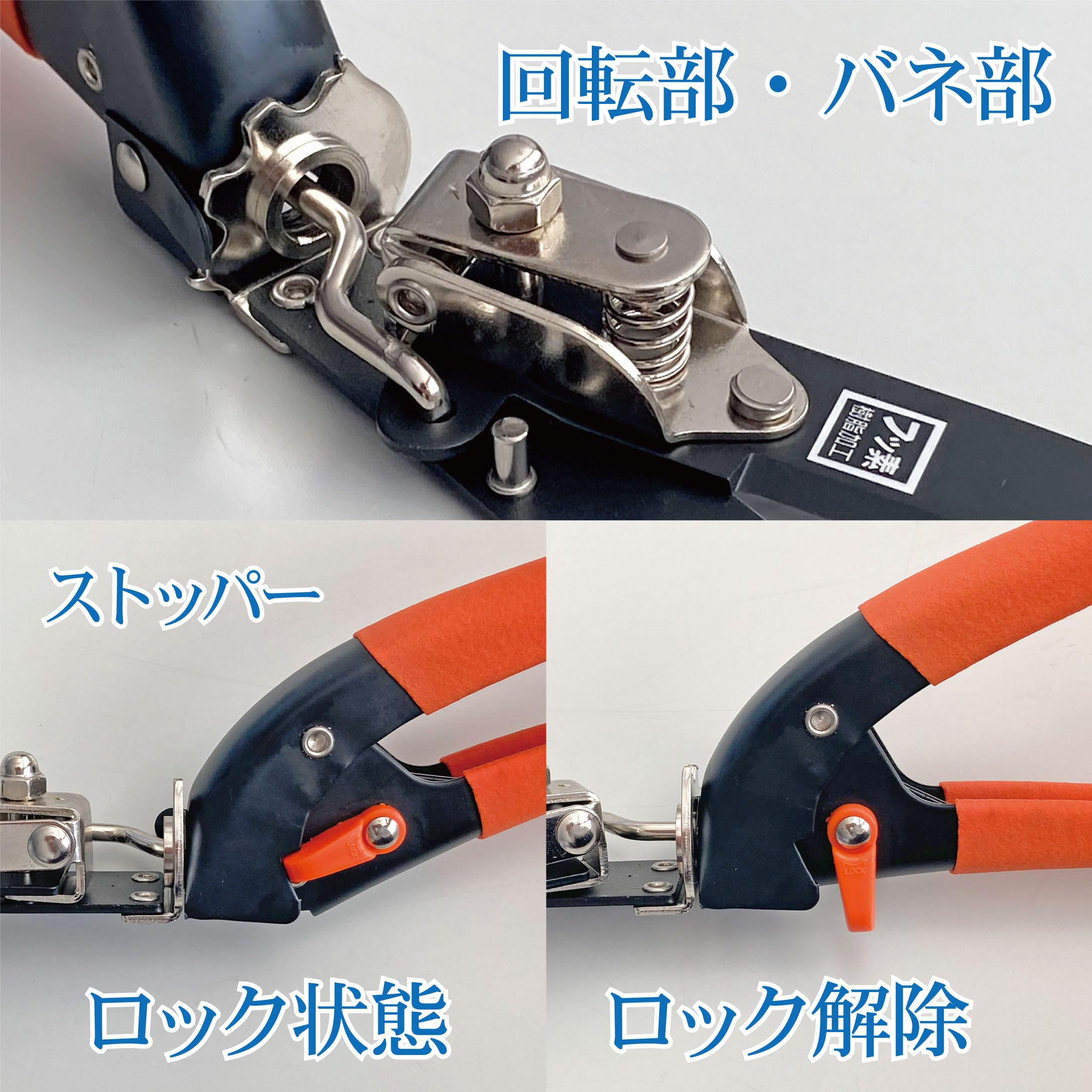 Amazon | キンボシ(Kinboshi) ゴールデンスター 鋏 回転式 芝生鋏 2104