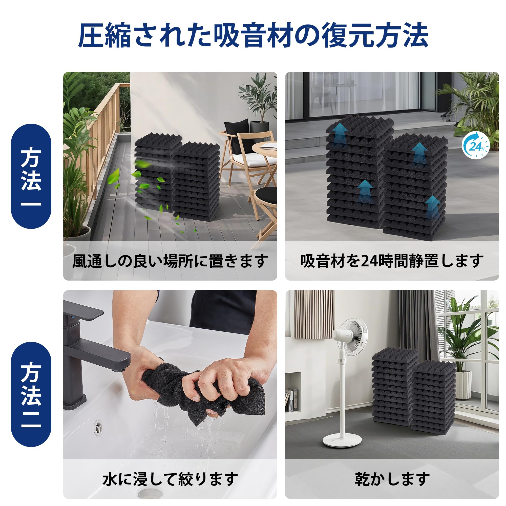 Amazon.co.jp: VECELO 吸音材 防音材 防音壁 防音シート 12枚 30*30